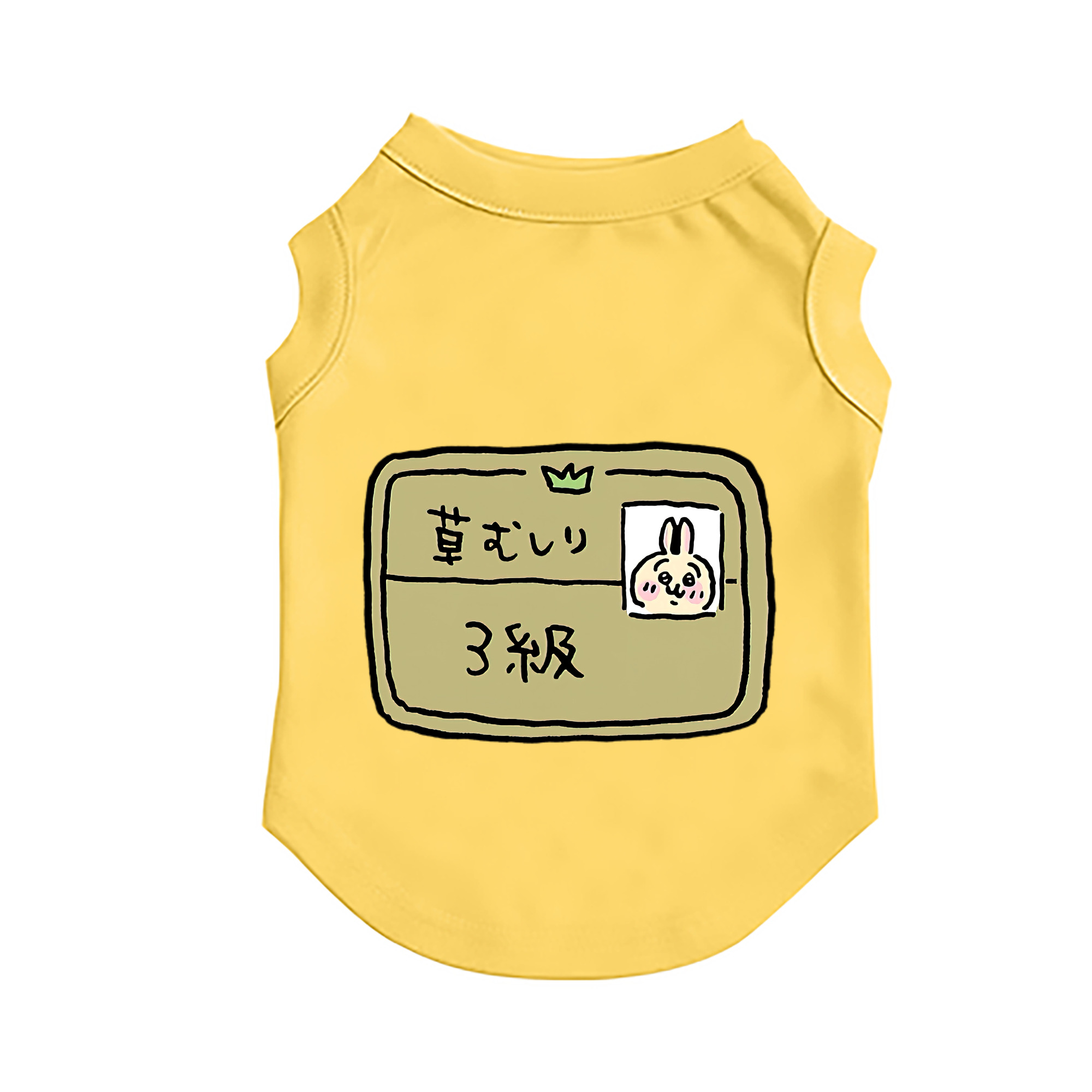 （画像用） ちいかわ うさぎ Chii-kawa usagi ペット用ベスト