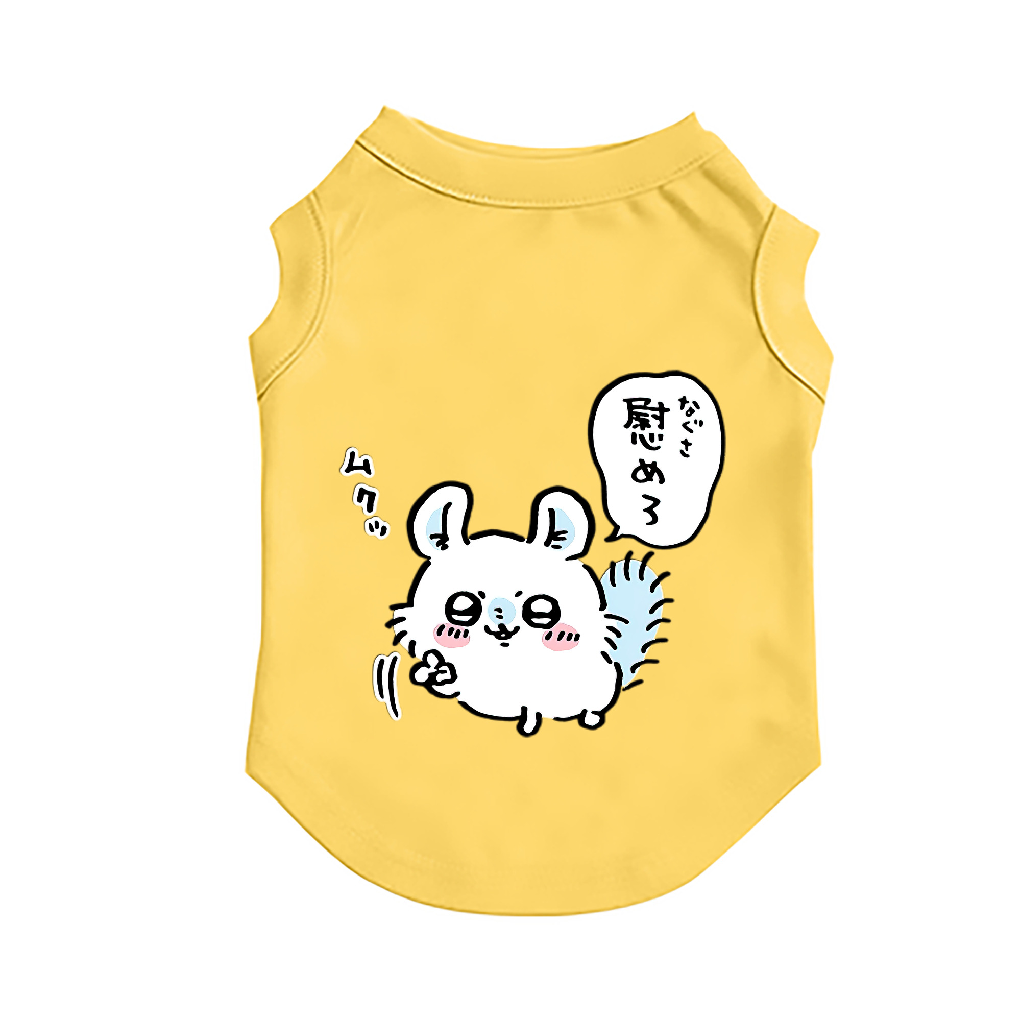 （画像用） ちいかわ モモンガ Chii-kawa Momonga ペット用ベスト