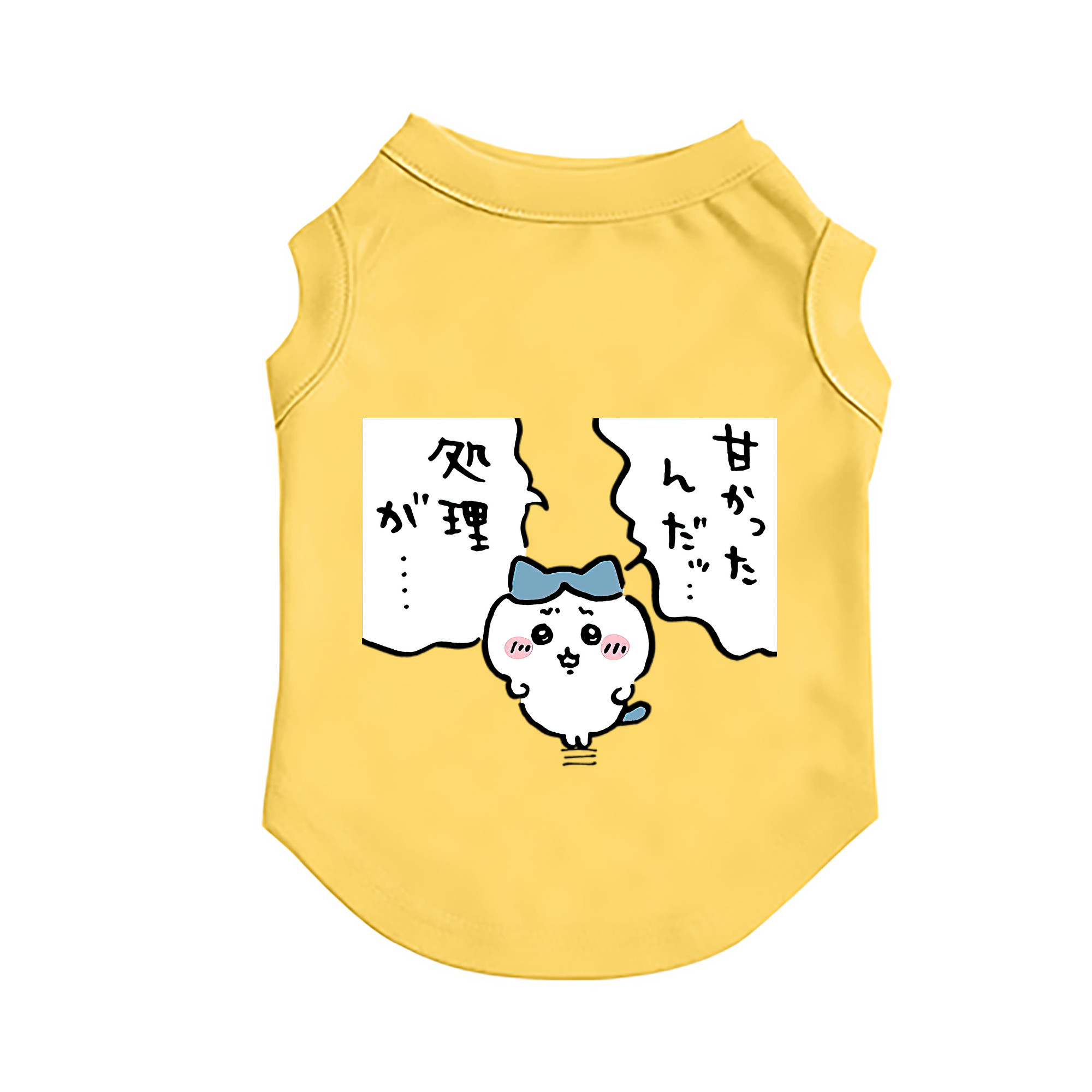 （画像用） ちいかわ ハチワレ Chii-kawa hachiware ペット用ベスト