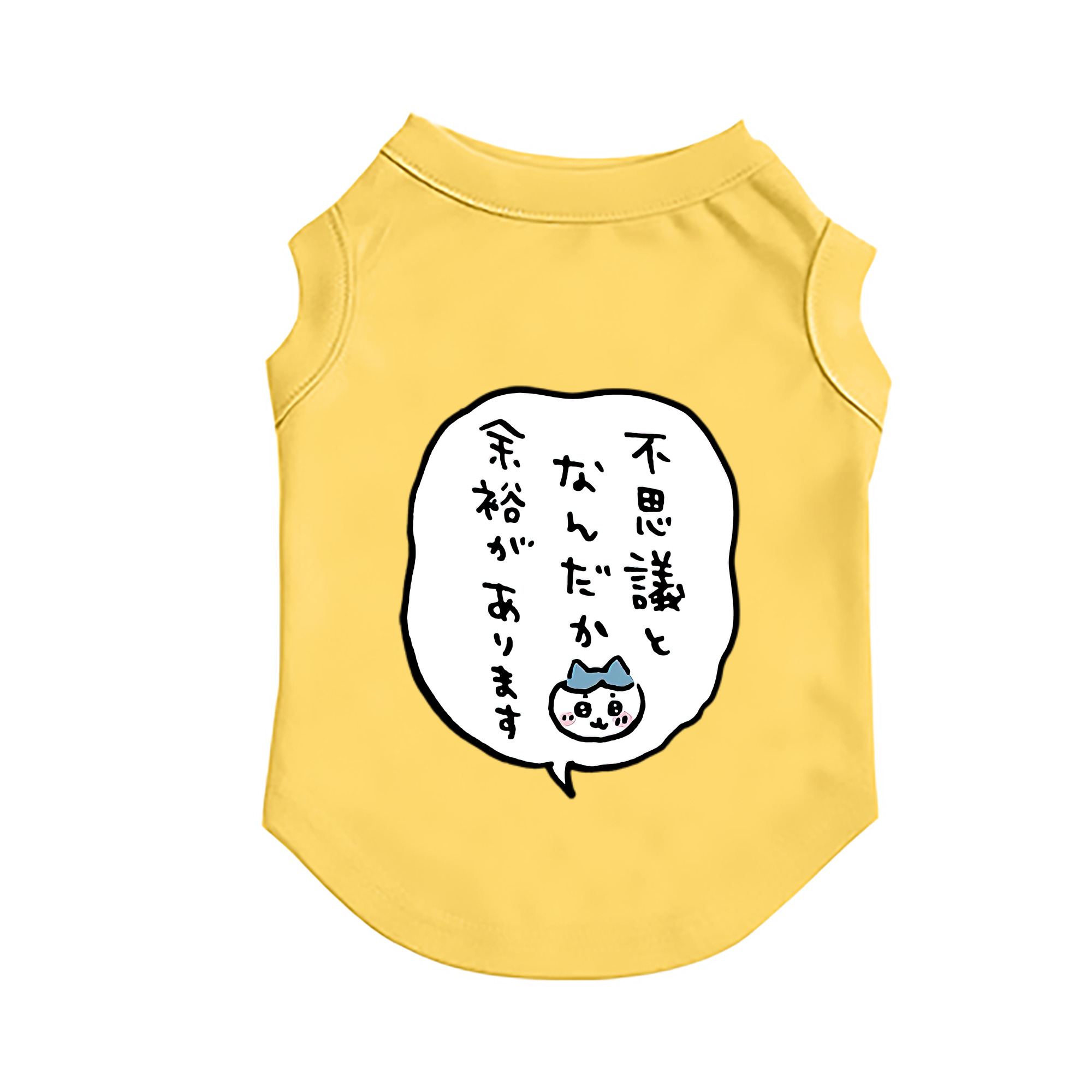 （画像用） ちいかわ ハチワレ Chii-kawa hachiware ペット用ベスト