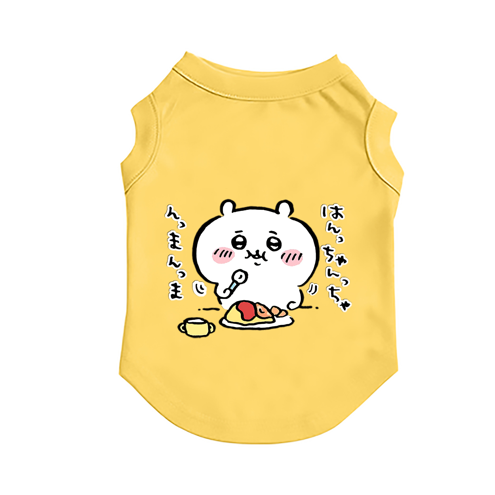 （画像用） ちいかわ ちいかわ Chii-kawa chiikawa ペット用ベスト