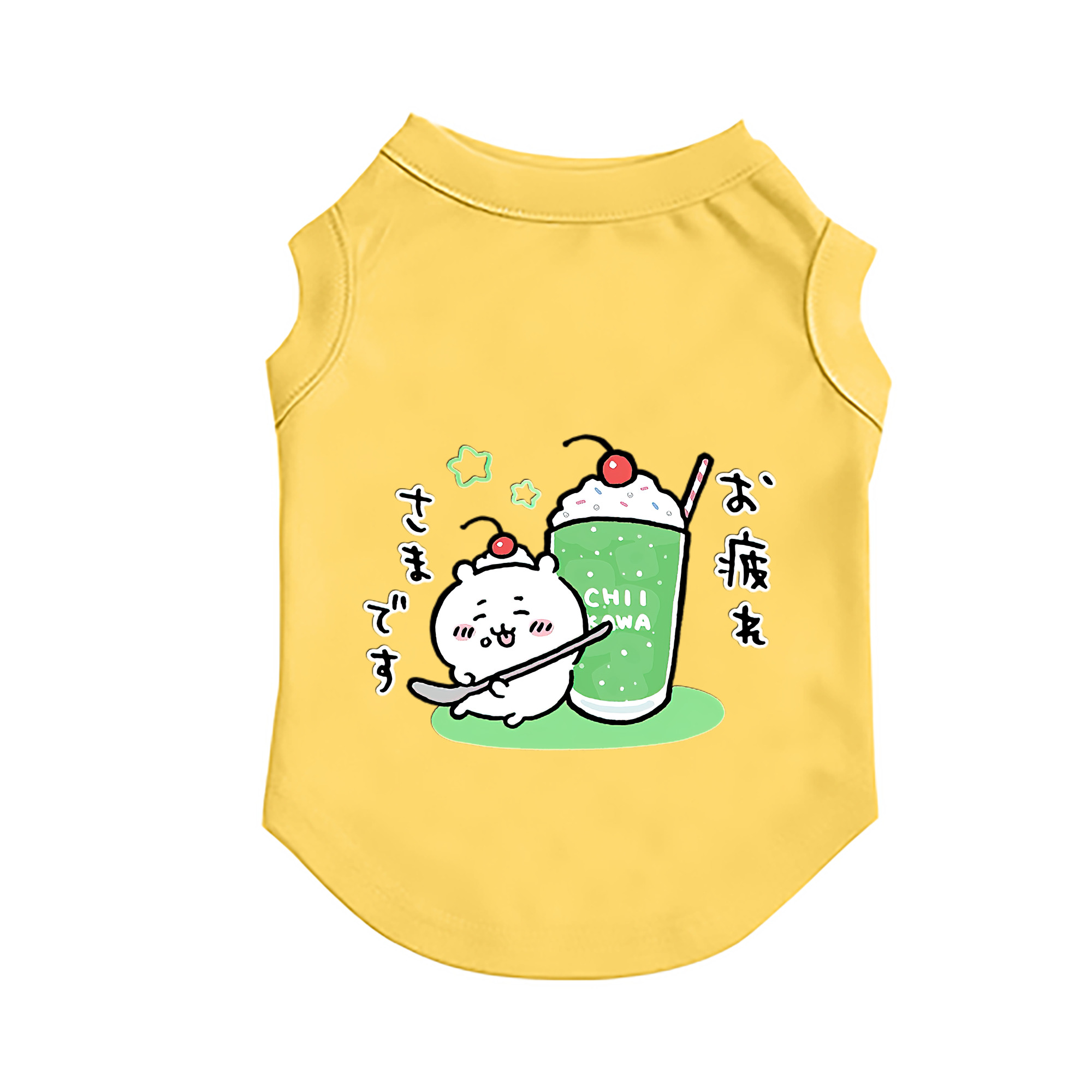 （画像用） ちいかわ ちいかわ Chii-kawa chiikawa ペット用ベスト