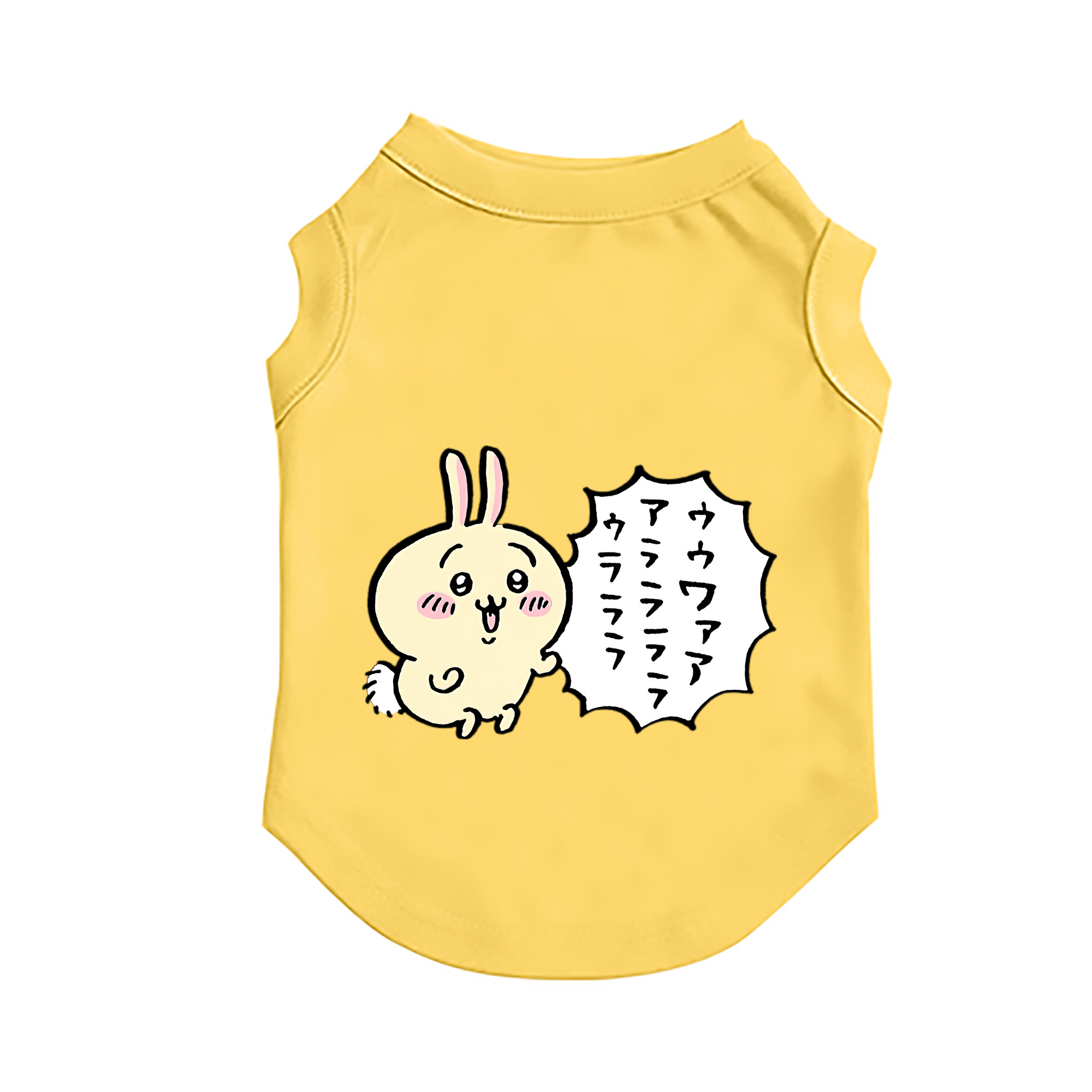 （画像用） ちいかわ うさぎ Chii-kawa usagi ペット用ベスト