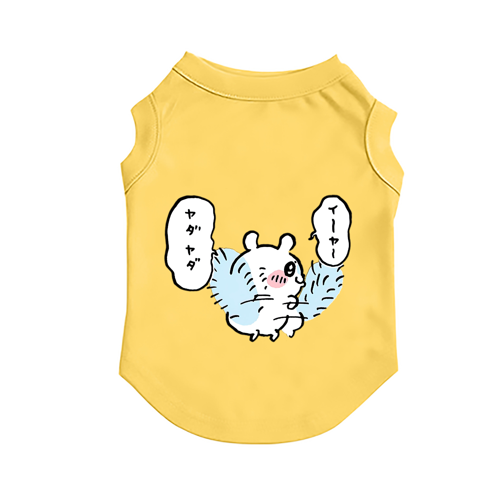 （画像用） ちいかわ モモンガ Chii-kawa Momonga ペット用ベスト