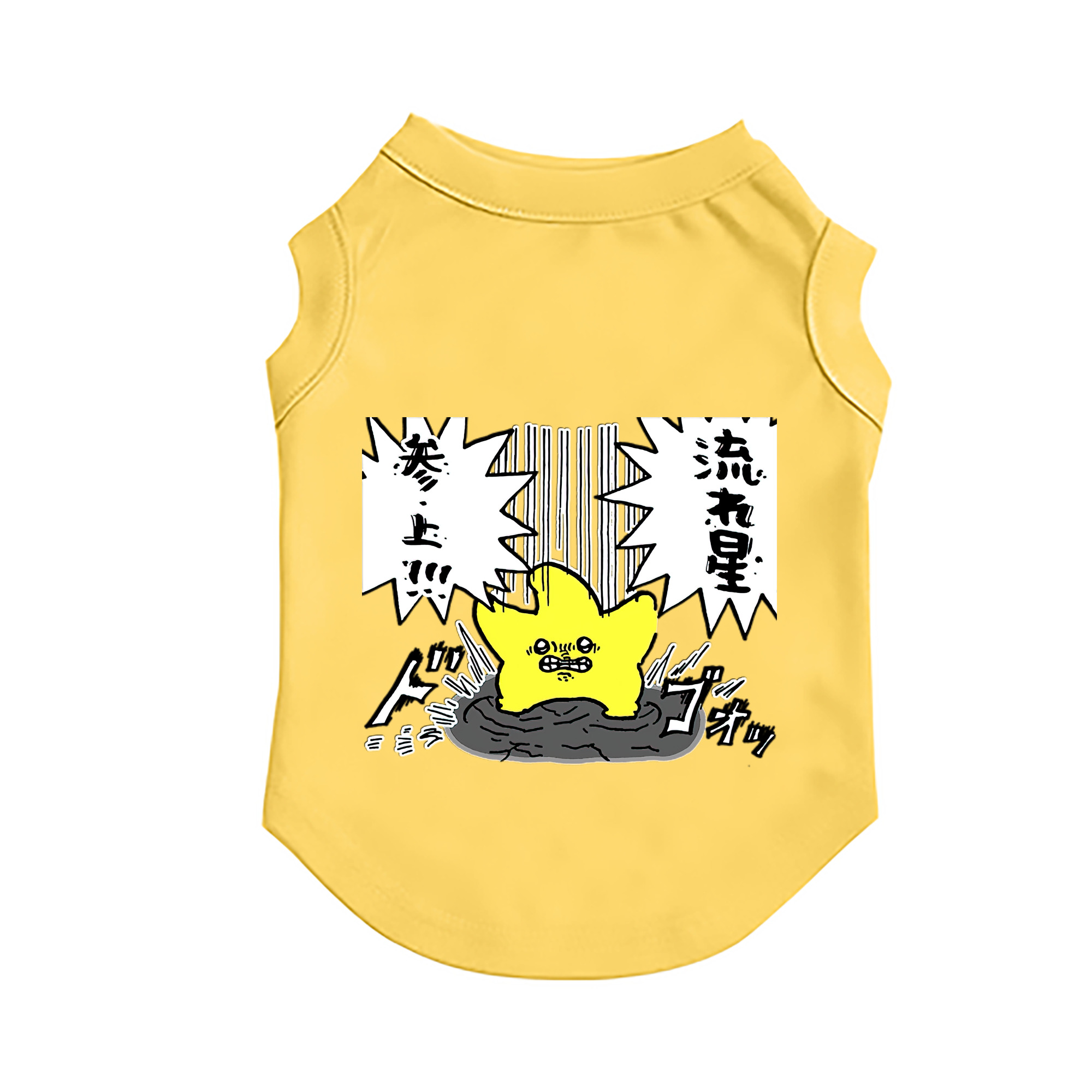 （画像用） ちいかわ 流れ星 Chii-kawa Shooting star ペット用ベスト