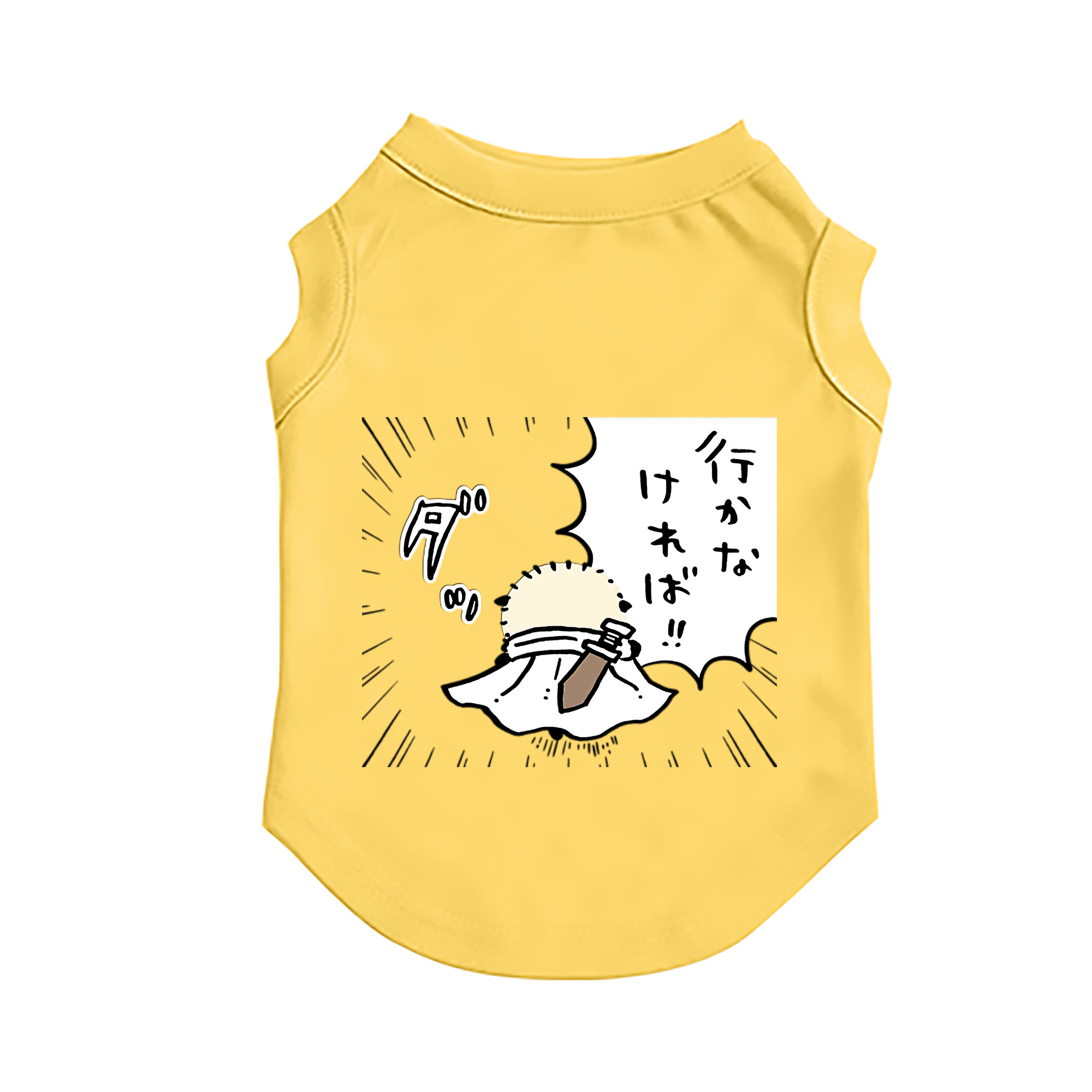 （画像用） ちいかわ ラッコ Chii-kawa Sea otter ペット用ベスト