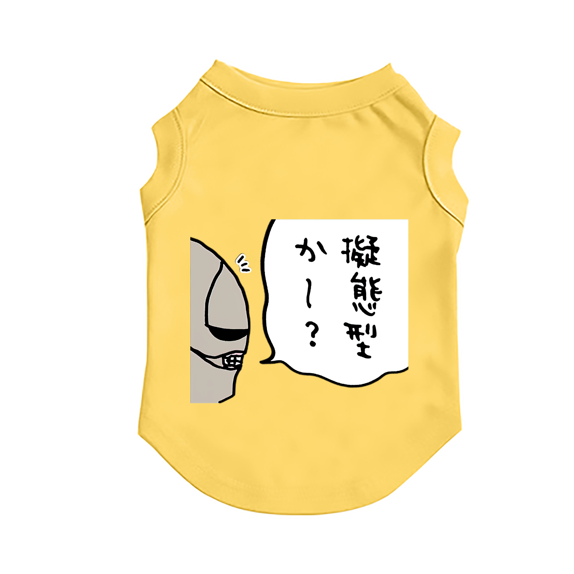 （画像用） ちいかわ 労働の鎧さん Chii-kawa Mr. Armor of Labor ペット用ベスト