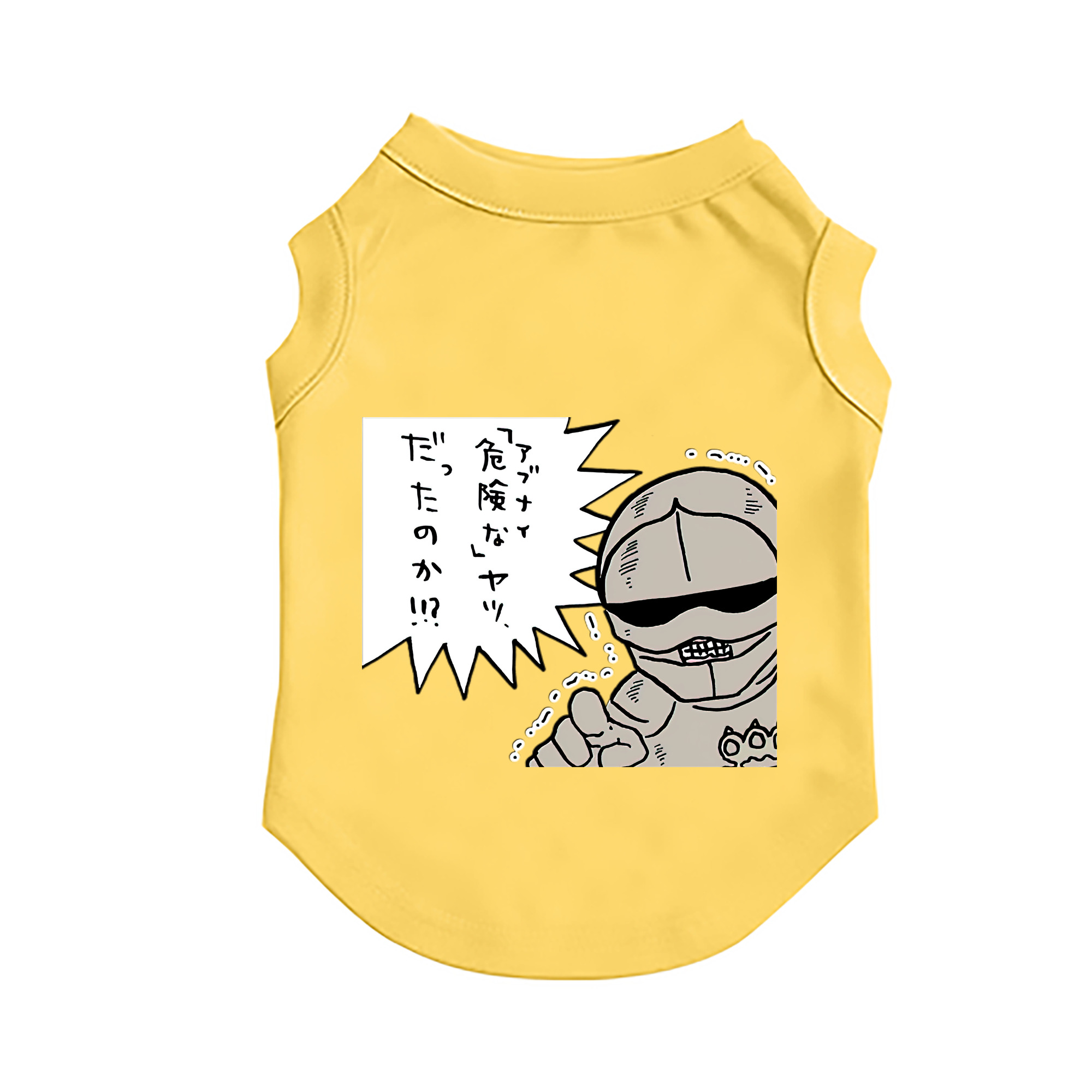 （画像用） ちいかわ 労働の鎧さん Chii-kawa Mr. Armor of Labor ペット用ベスト