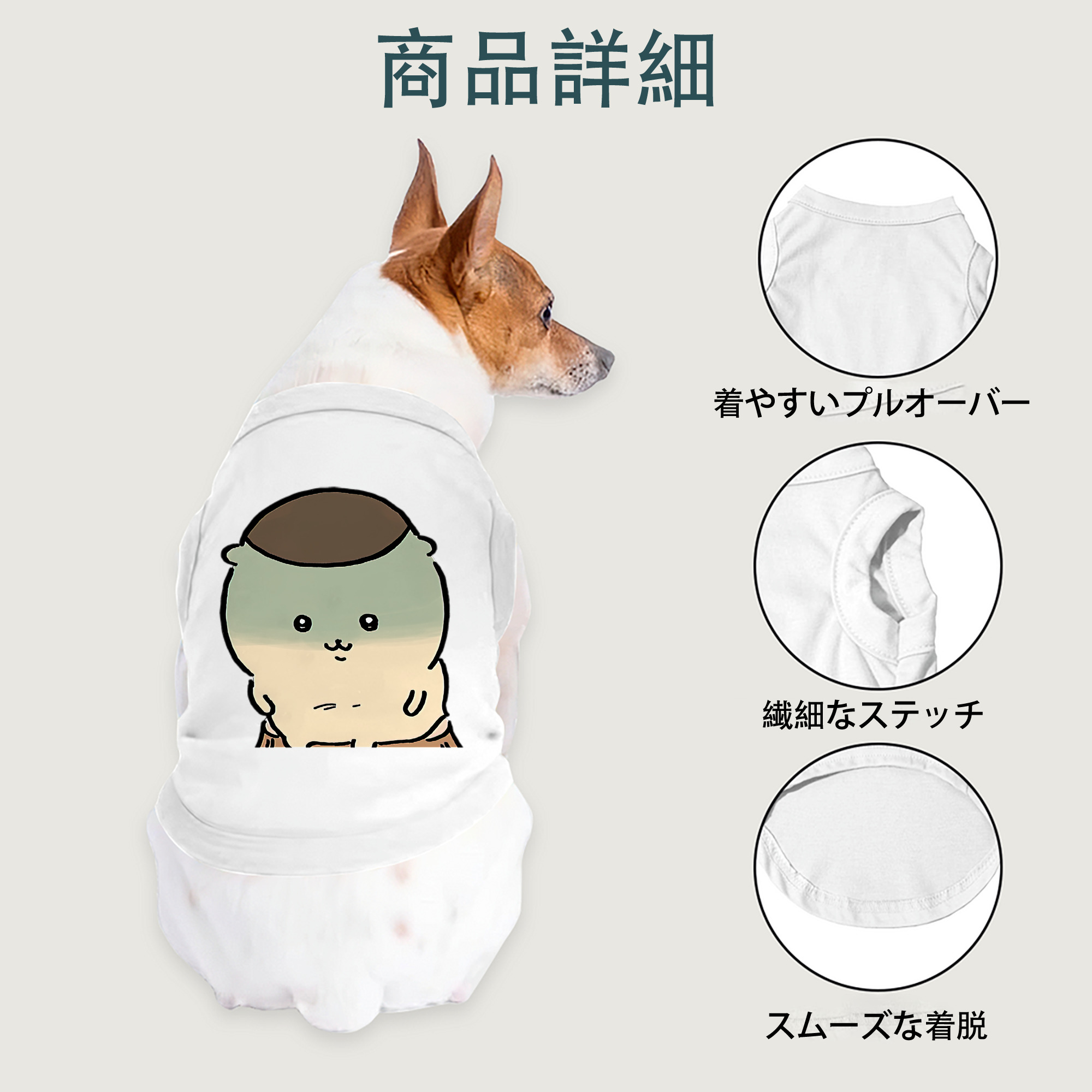 一般的なイメージ