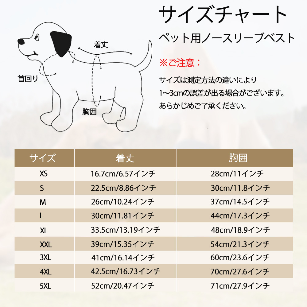 ちいかわ ハチワレ Chii-kawa hachiware ペット用ベスト