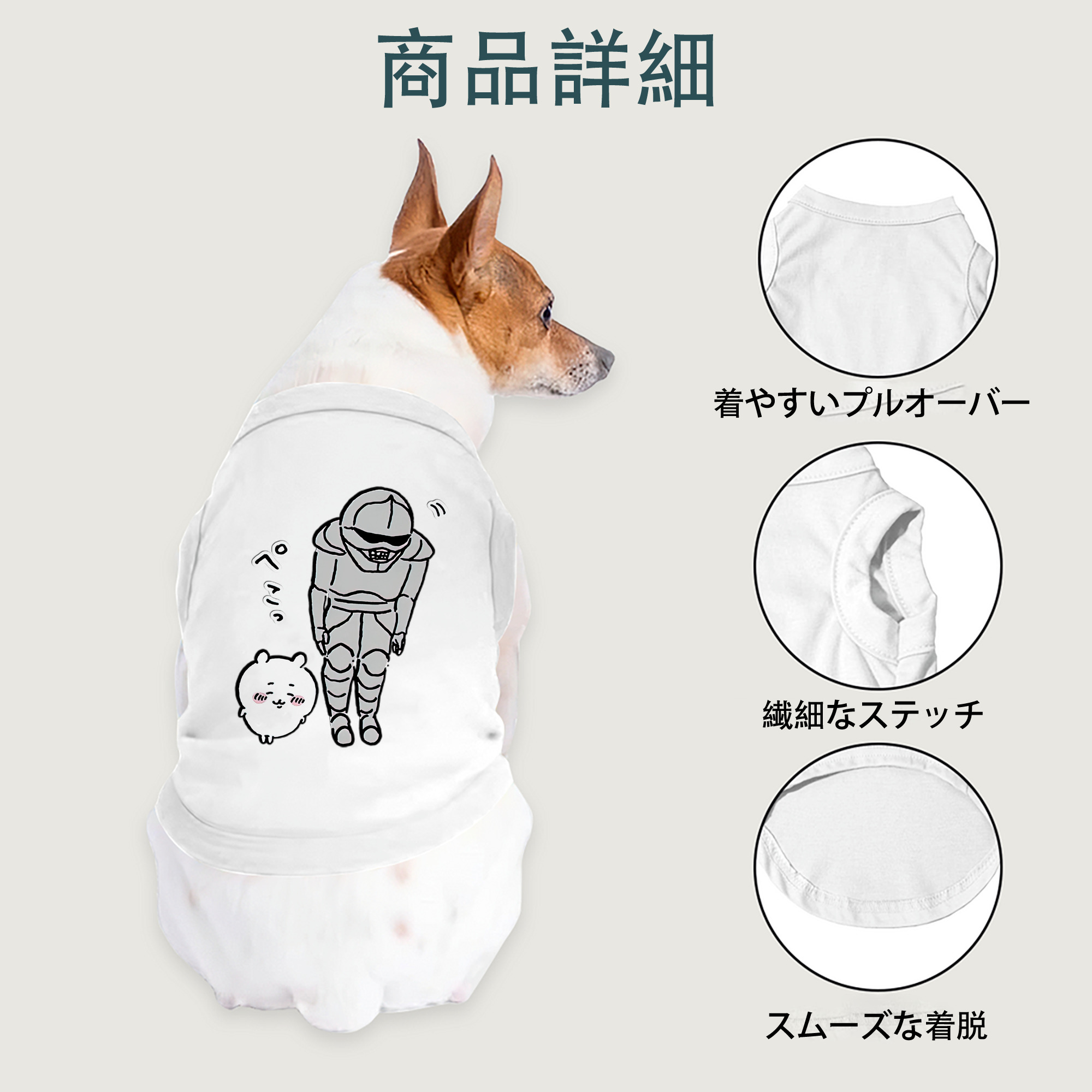 一般的なイメージ