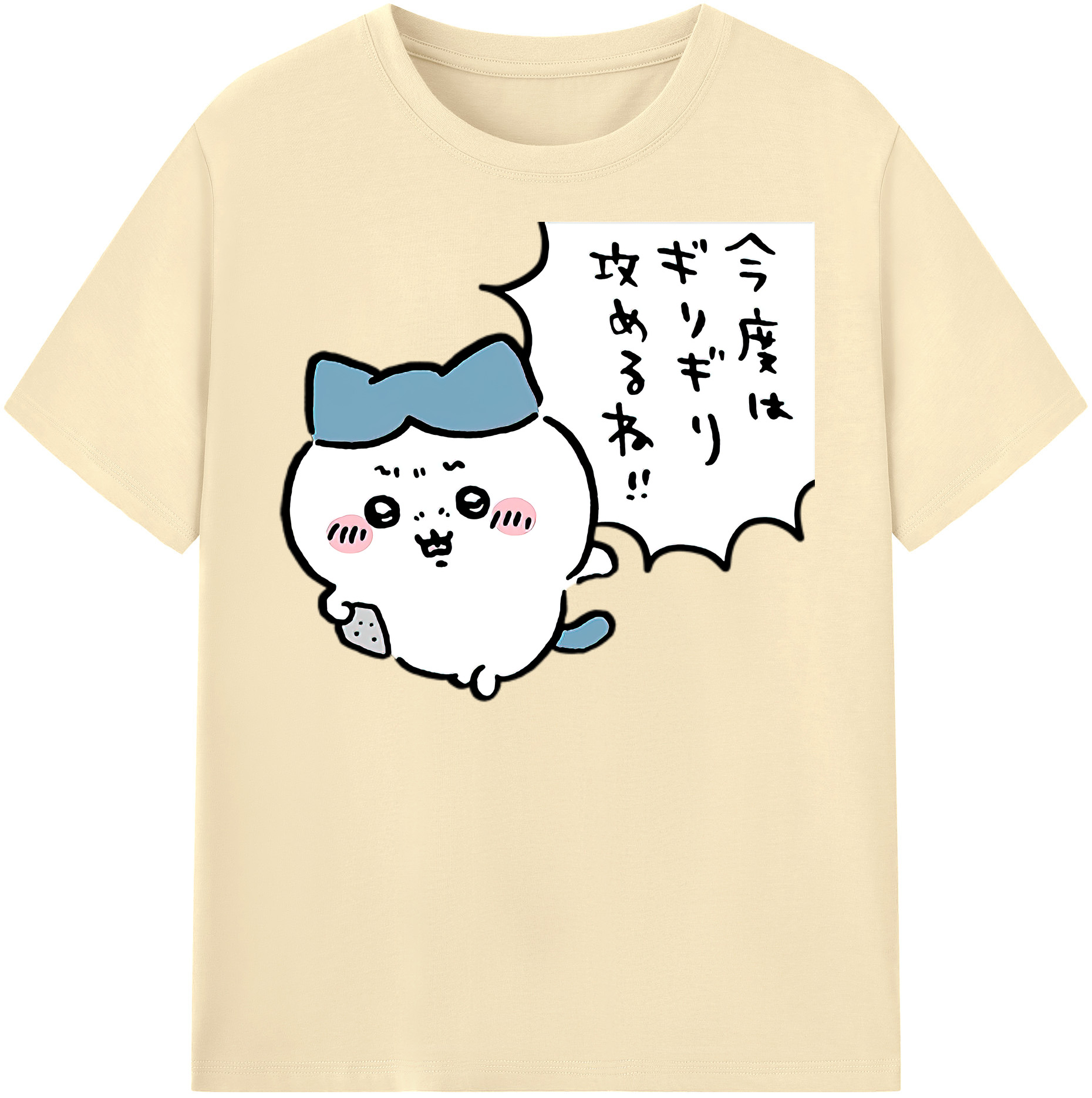 （画像用） ちいかわ ハチワレ Chii-kawa hachiware 綿100％半袖Tシャツ（フロントプリント）