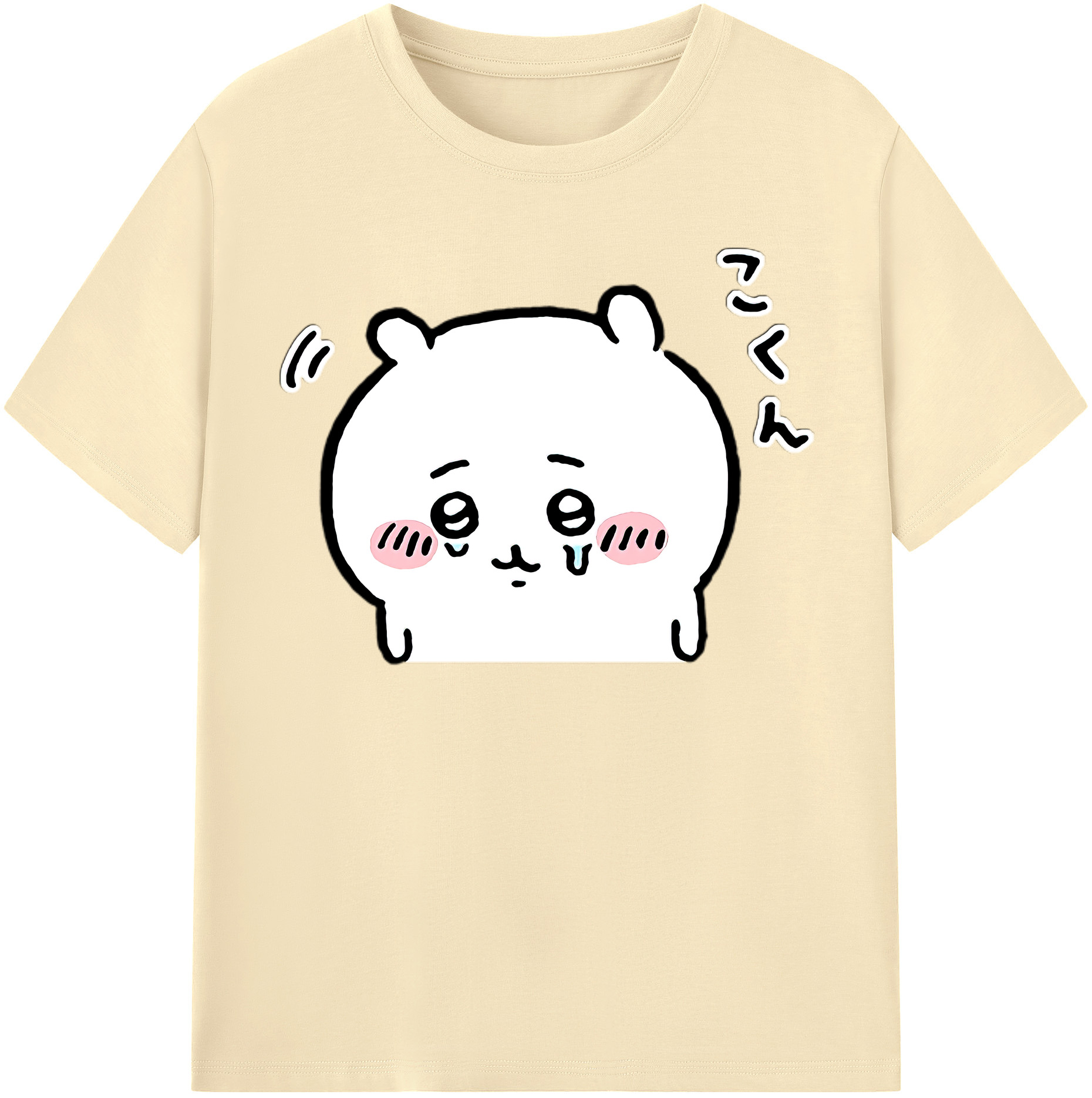（画像用） ちいかわ ちいかわ Chii-kawa chiikawa 綿100％半袖Tシャツ（フロントプリント）
