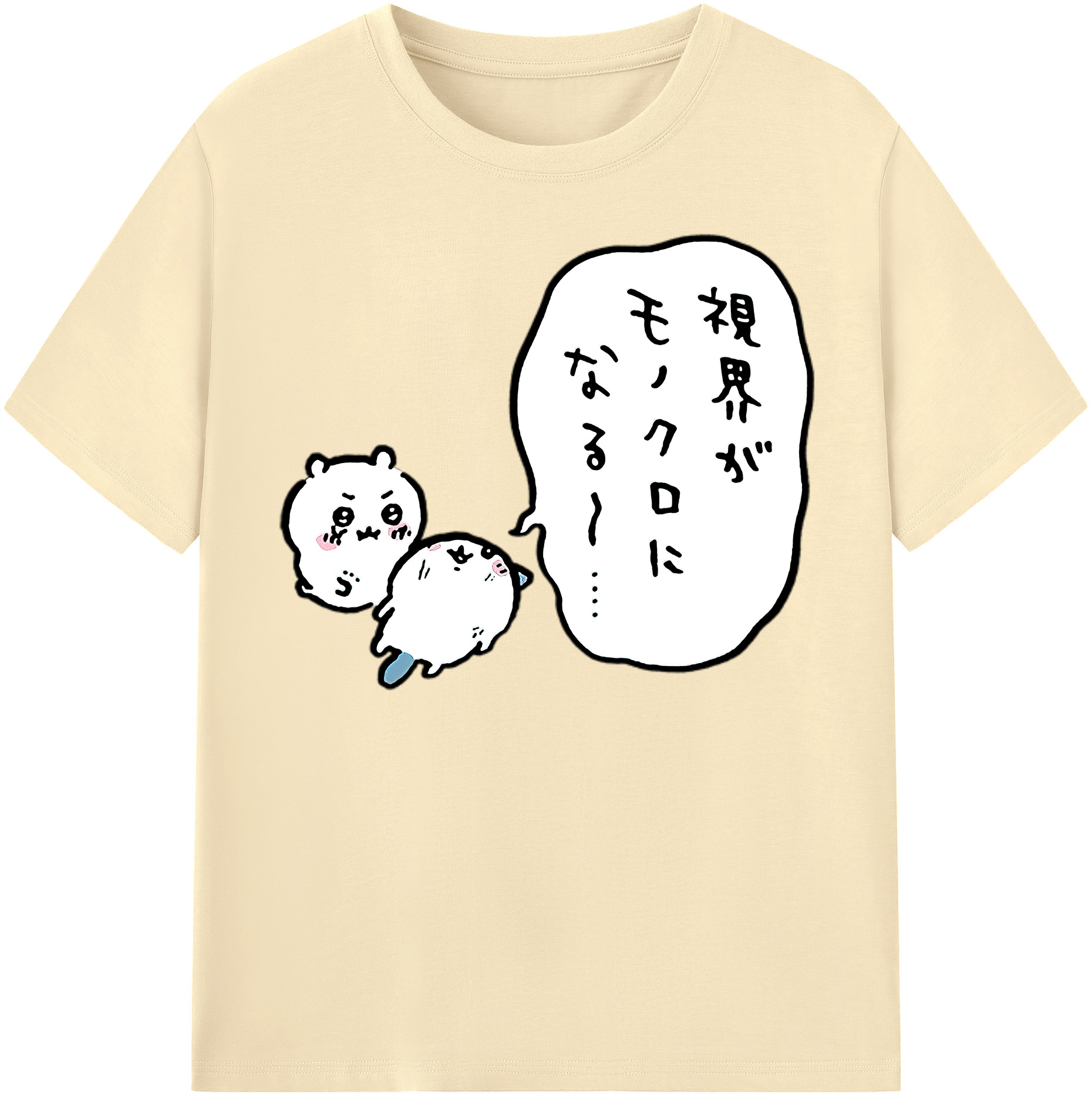 （画像用） ちいかわ ちいかわ Chii-kawa chiikawa 綿100％半袖Tシャツ（フロントプリント）