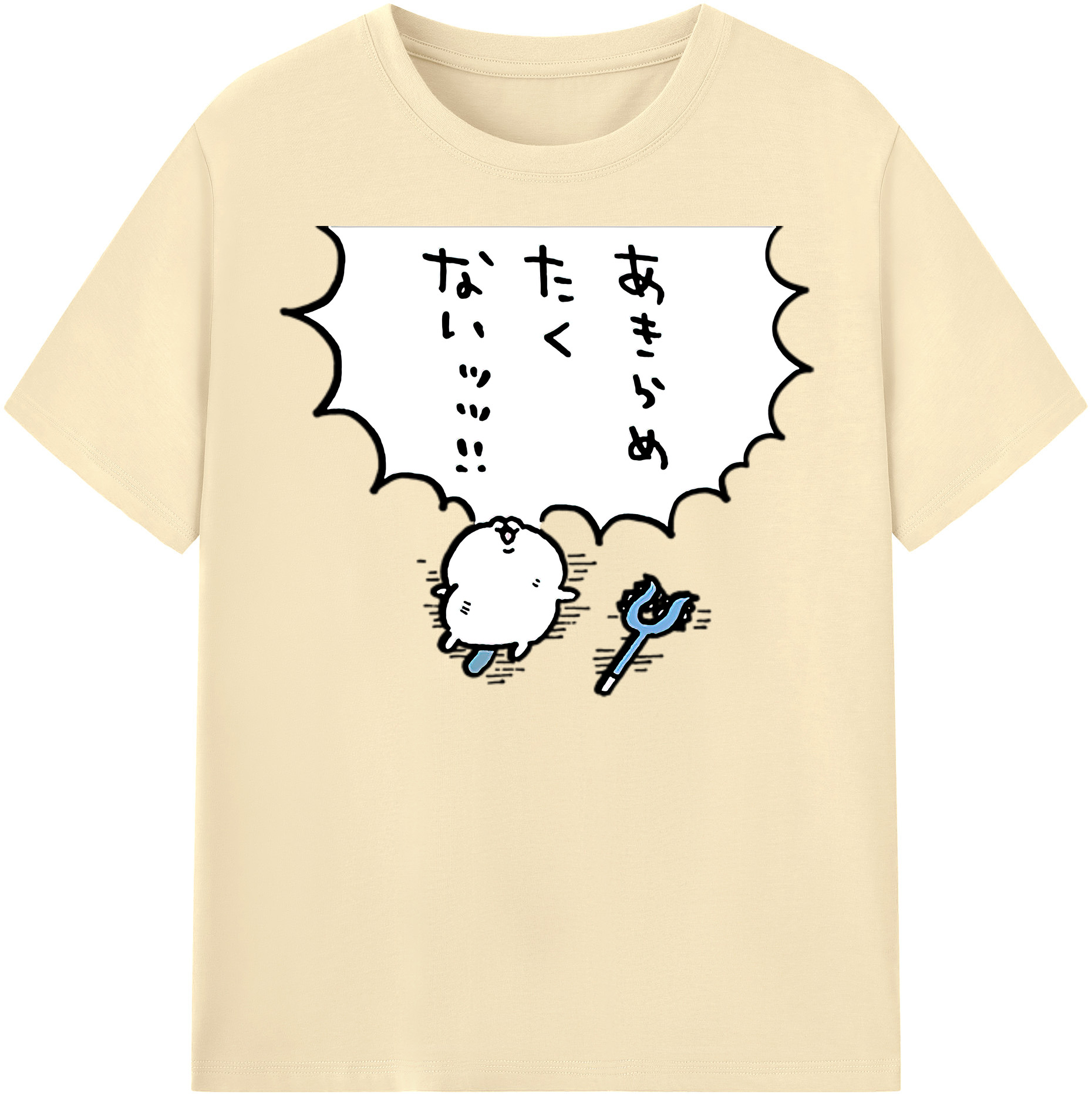 （画像用） ちいかわ ちいかわ Chii-kawa chiikawa 綿100％半袖Tシャツ（フロントプリント）