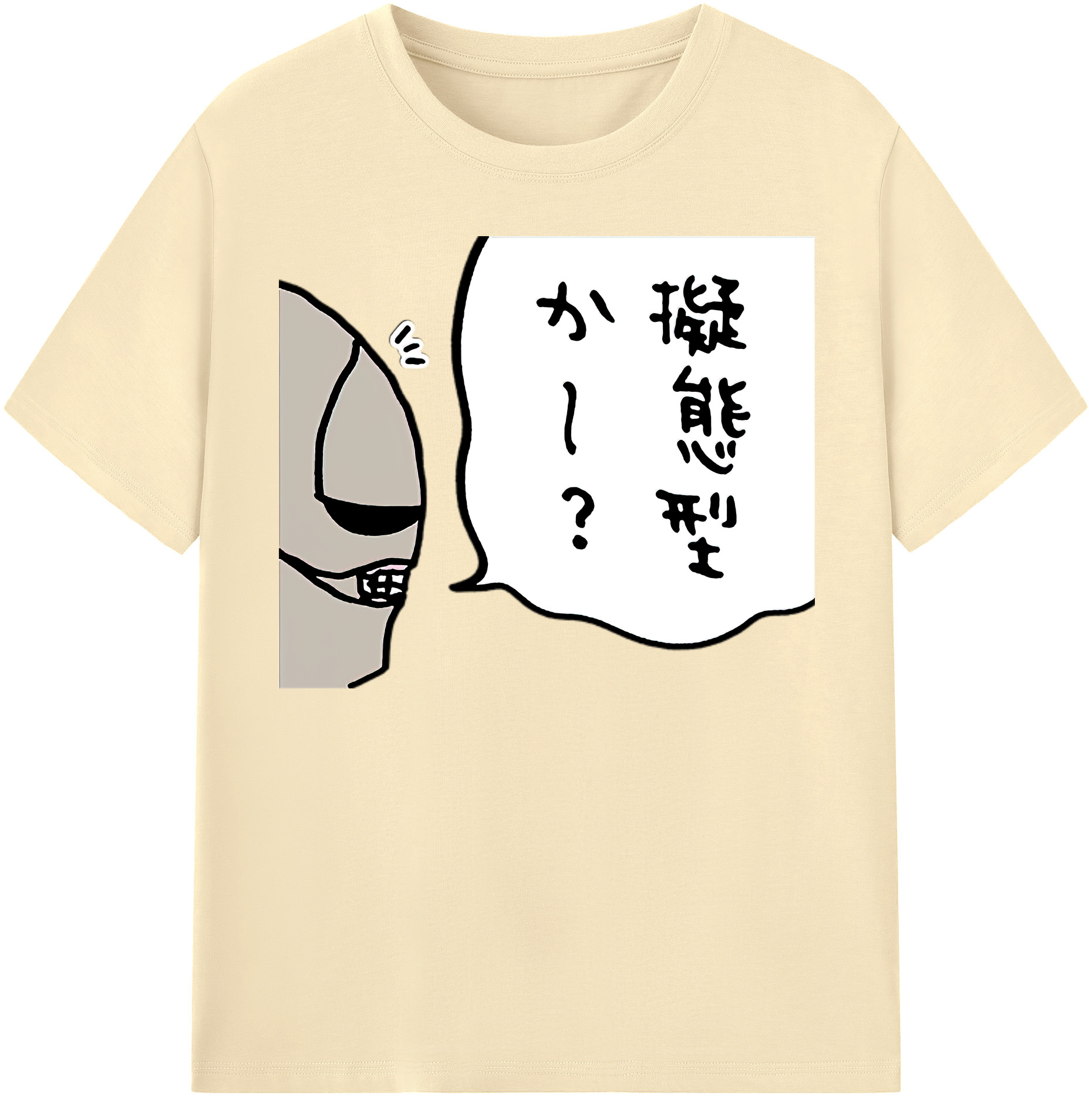 （画像用） ちいかわ 労働の鎧さん Chii-kawa Mr. Armor of Labor 綿100％半袖Tシャツ（フロントプリント）
