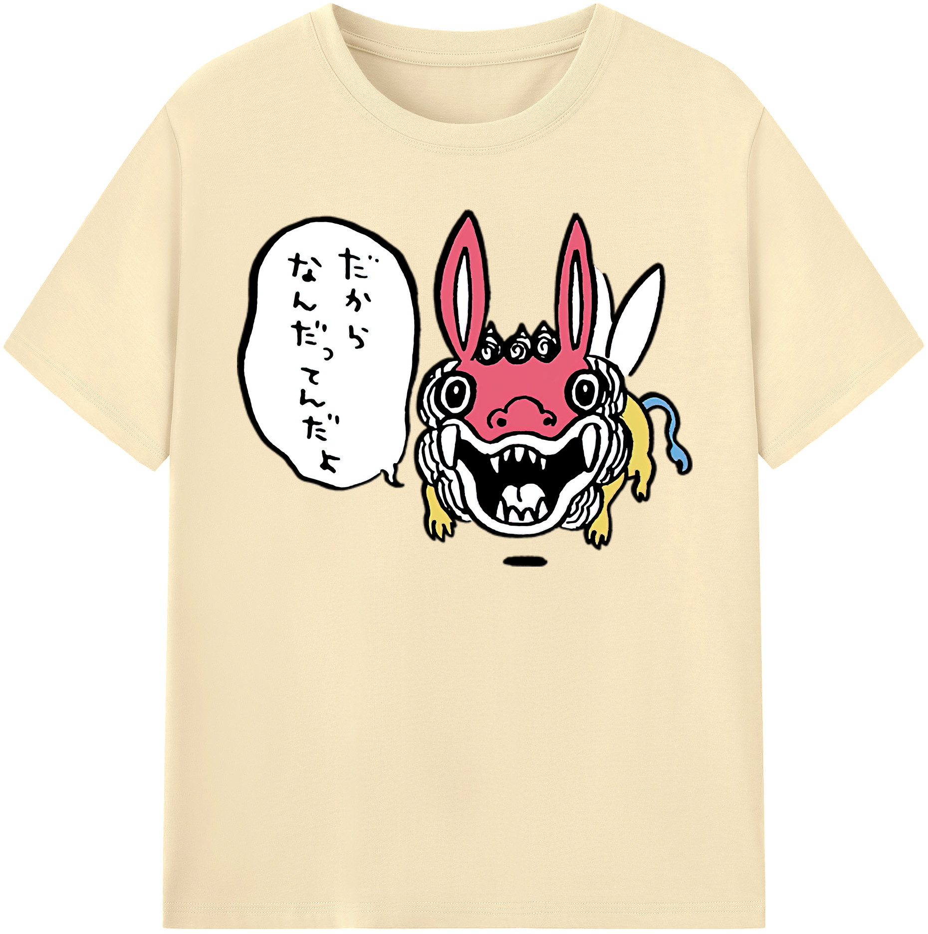 （画像用） ちいかわ でかつよ Chii-kawa Dekatsuyo 綿100％半袖Tシャツ（フロントプリント）