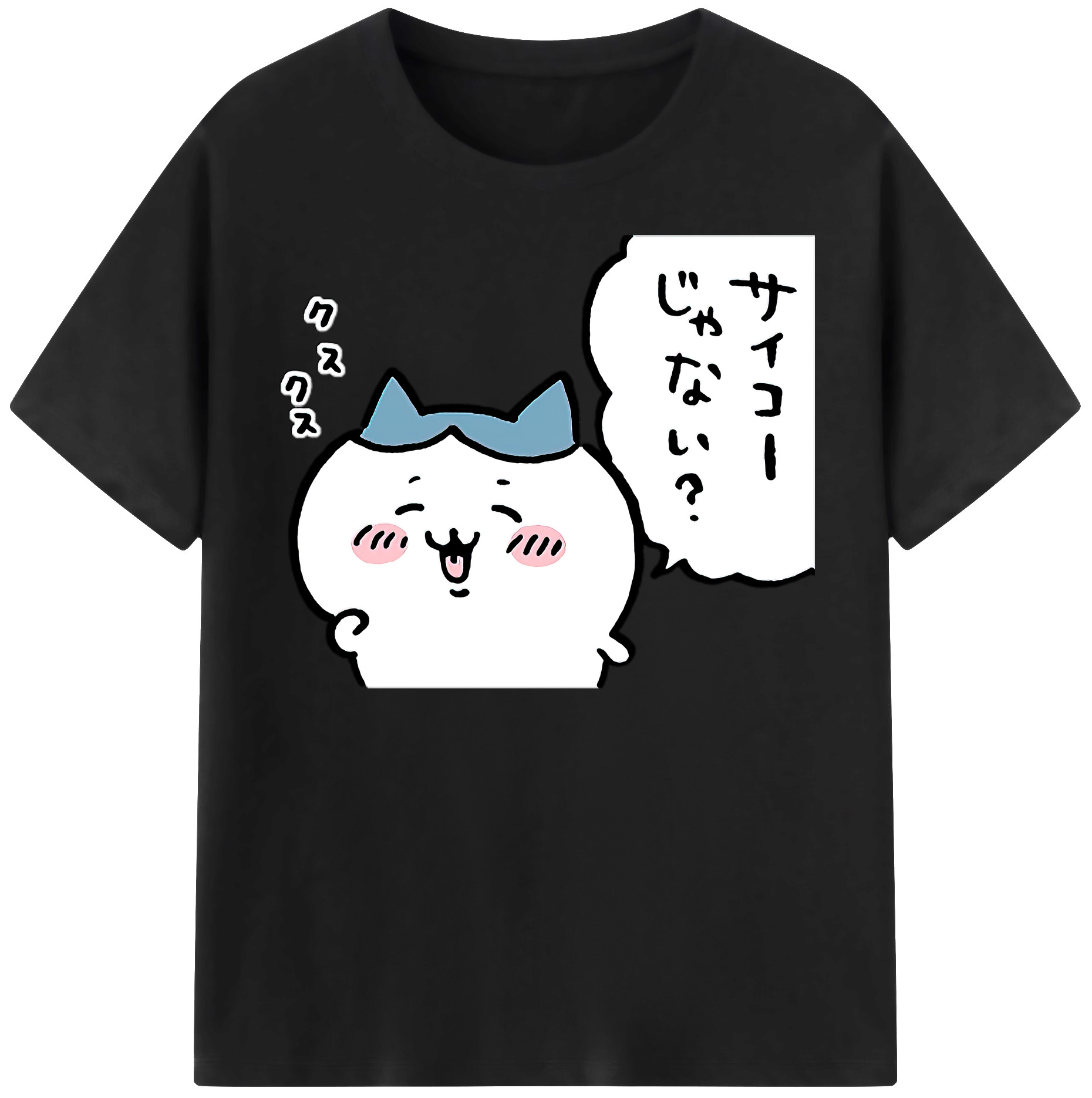 （画像用） ちいかわ ハチワレ Chii-kawa hachiware 綿100％半袖Tシャツ（フロントプリント）