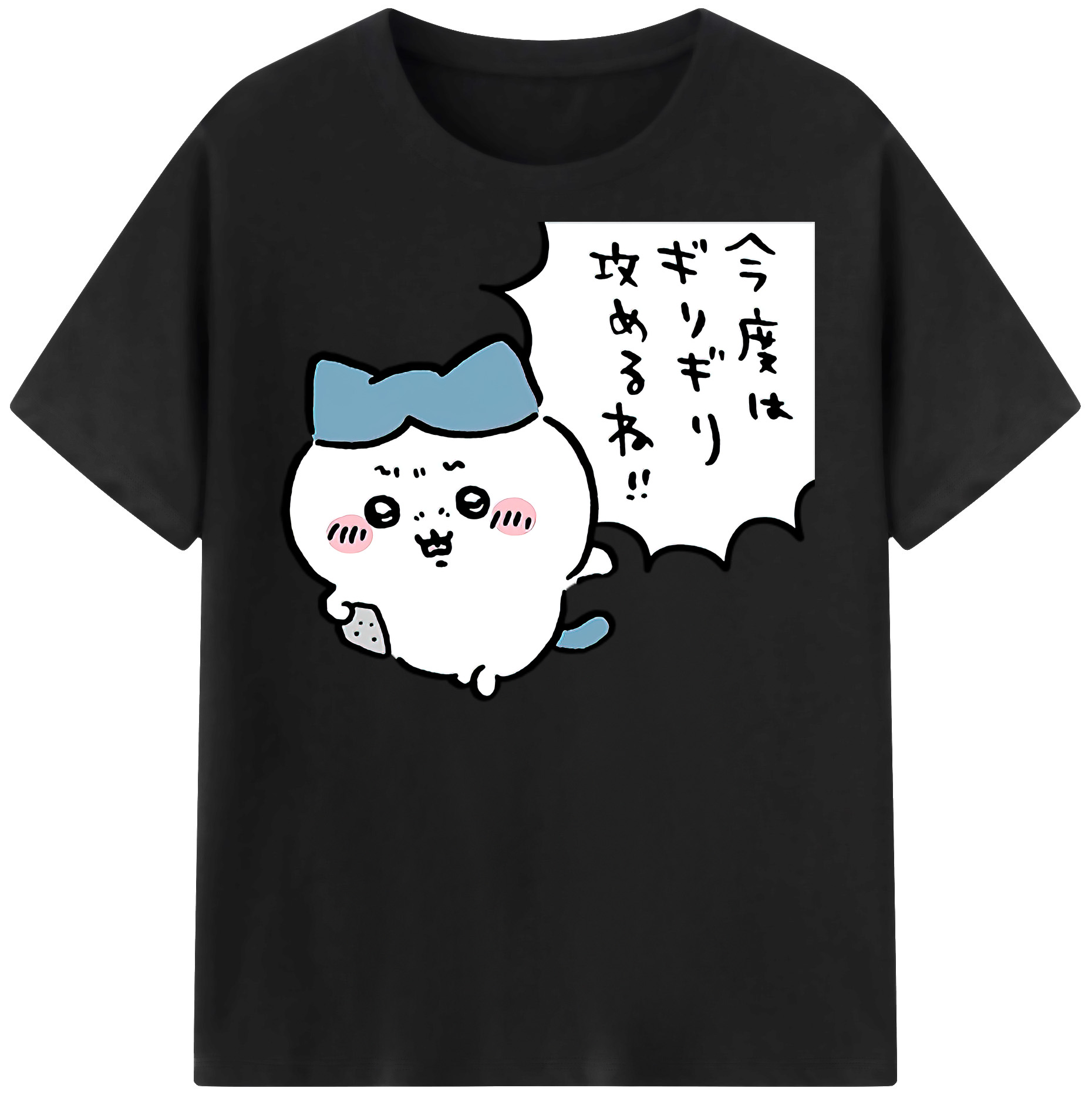 （画像用） ちいかわ ハチワレ Chii-kawa hachiware 綿100％半袖Tシャツ（フロントプリント）