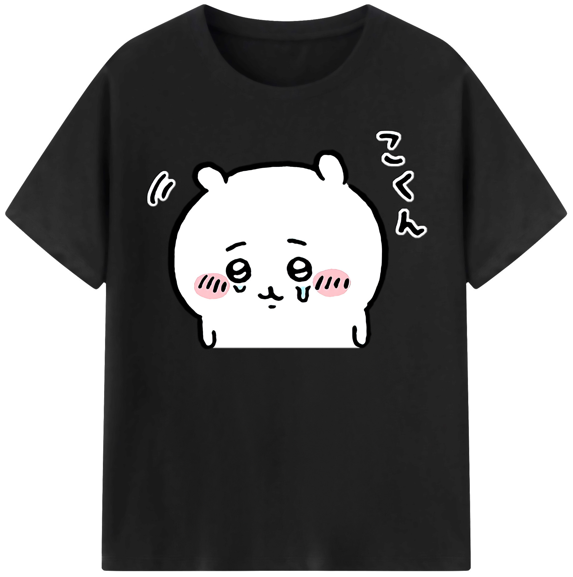 （画像用） ちいかわ ちいかわ Chii-kawa chiikawa 綿100％半袖Tシャツ（フロントプリント）