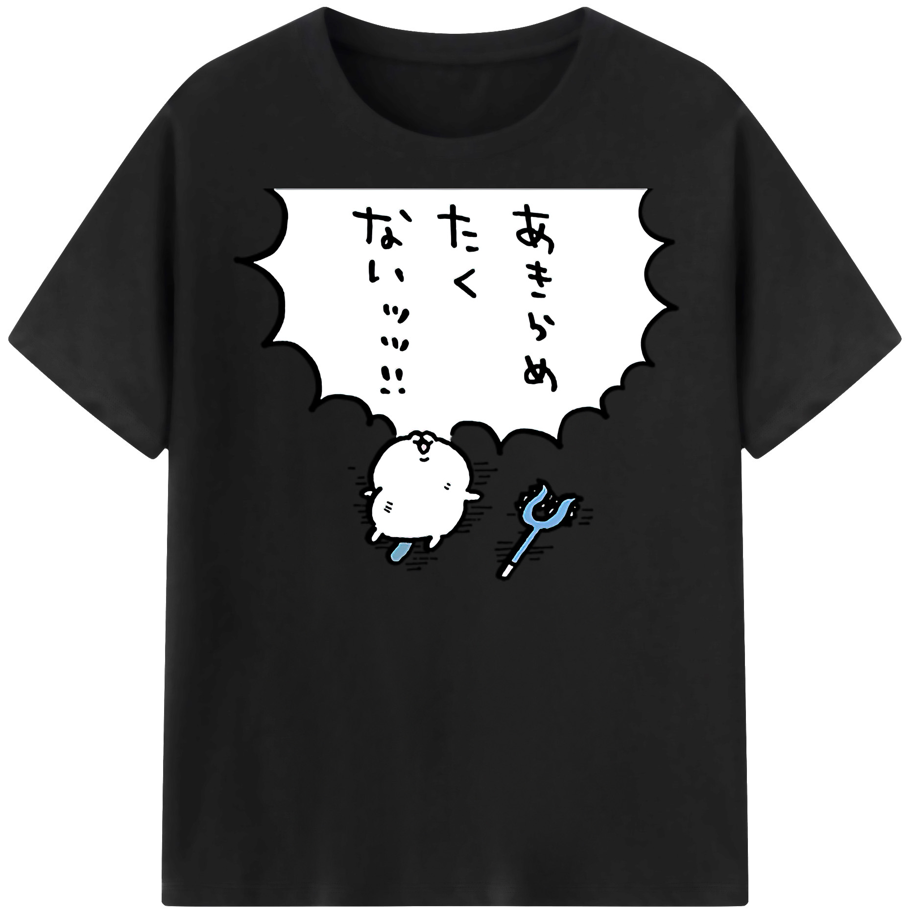 （画像用） ちいかわ ちいかわ Chii-kawa chiikawa 綿100％半袖Tシャツ（フロントプリント）