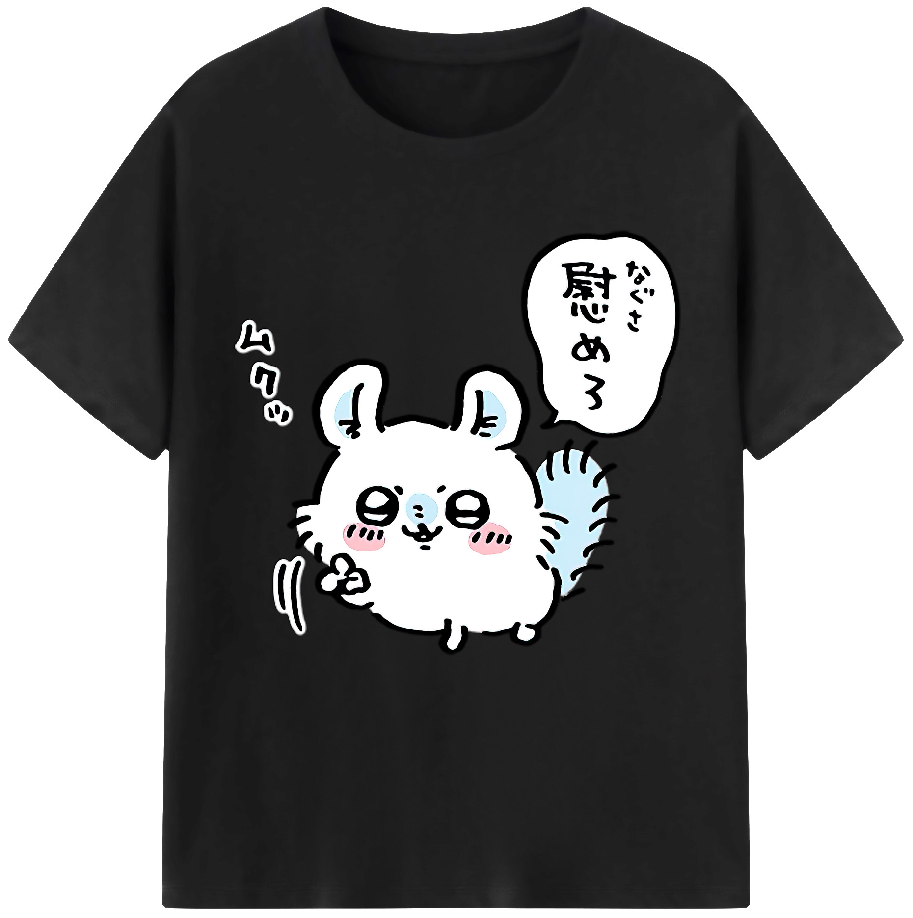 （画像用） ちいかわ モモンガ Chii-kawa Momonga 綿100％半袖Tシャツ（フロントプリント）