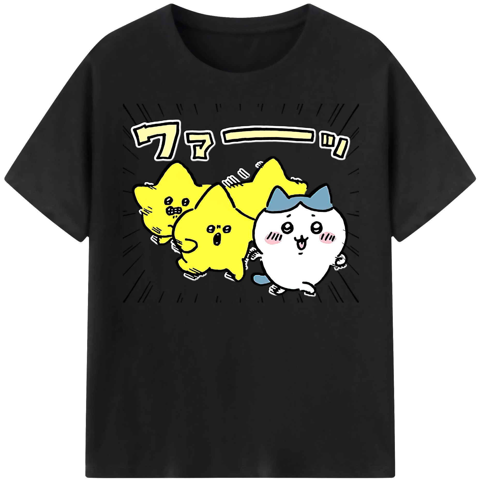 （画像用） ちいかわ 流れ星 Chii-kawa Shooting star 綿100％半袖Tシャツ（フロントプリント）