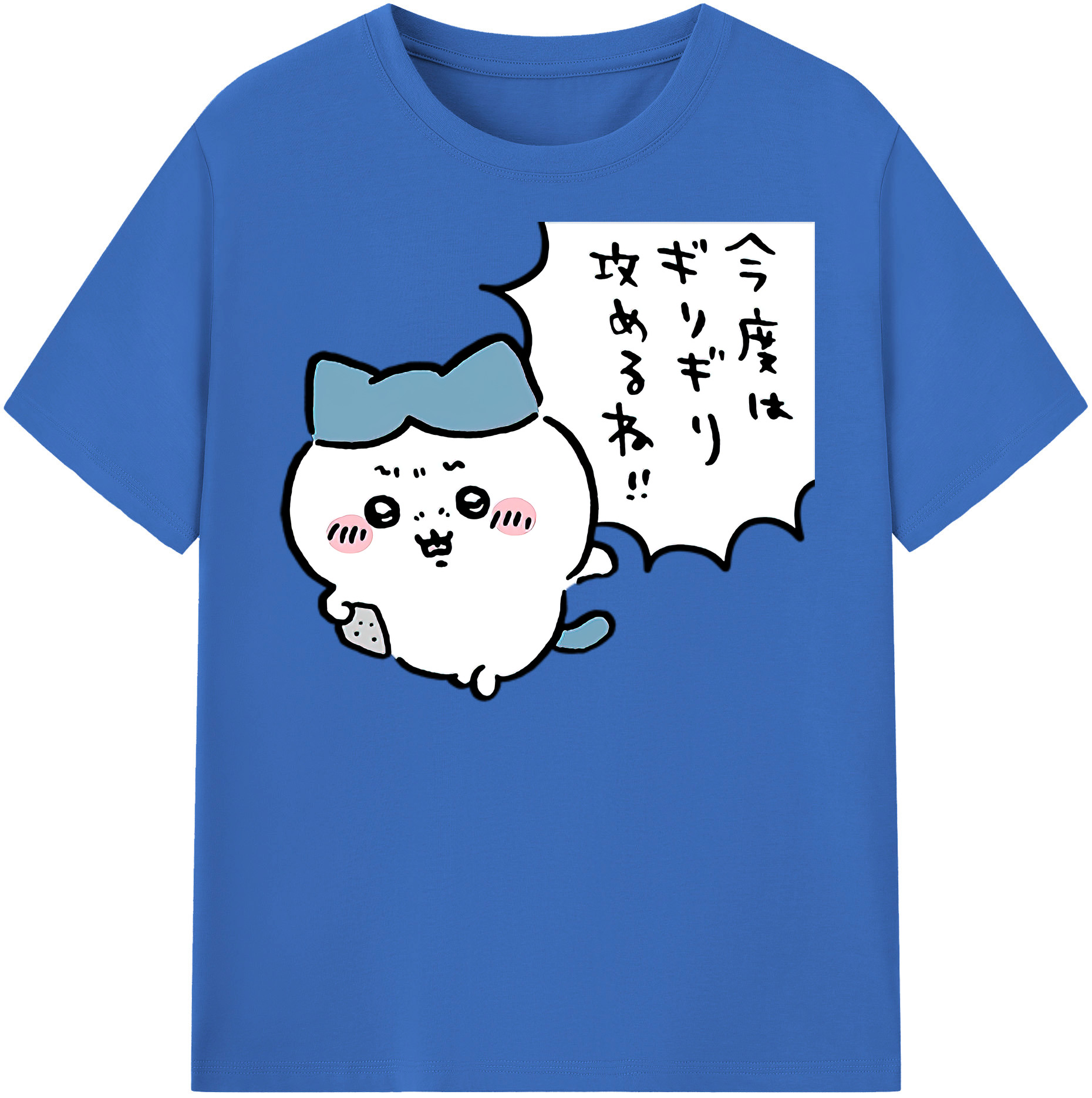 （画像用） ちいかわ ハチワレ Chii-kawa hachiware 綿100％半袖Tシャツ（フロントプリント）