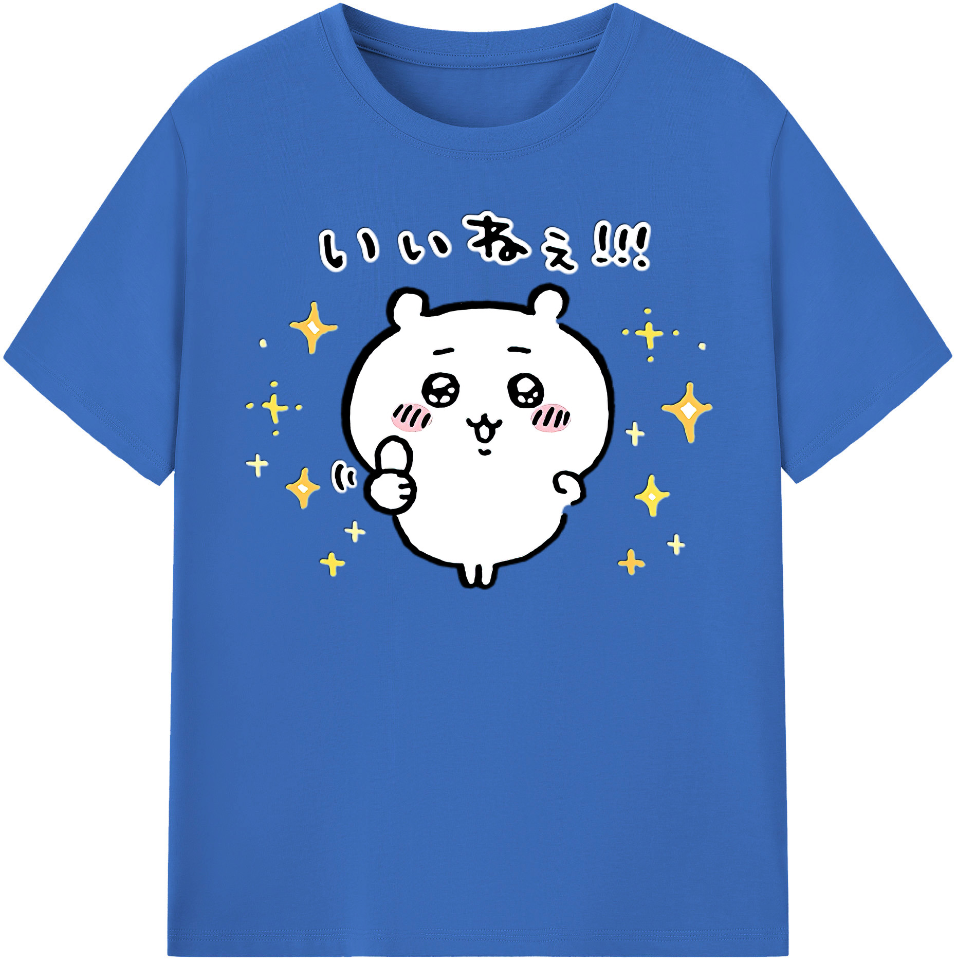 （画像用） ちいかわ ちいかわ Chii-kawa chiikawa 綿100％半袖Tシャツ（フロントプリント）