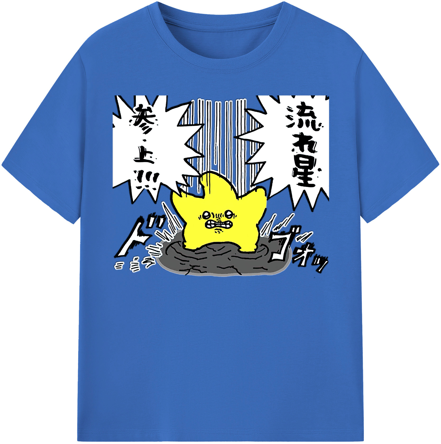 （画像用） ちいかわ 流れ星 Chii-kawa Shooting star 綿100％半袖Tシャツ（フロントプリント）