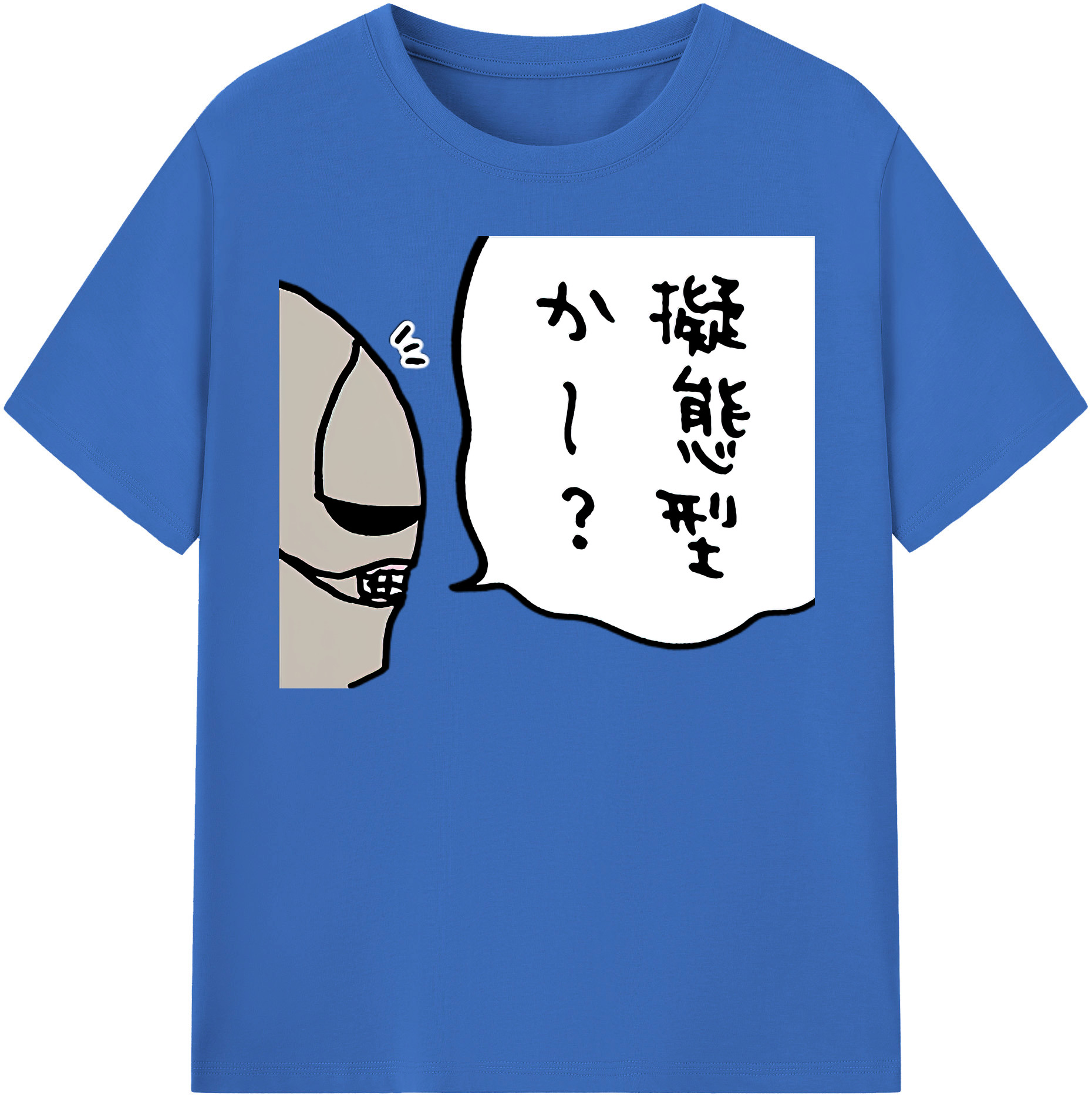 （画像用） ちいかわ 労働の鎧さん Chii-kawa Mr. Armor of Labor 綿100％半袖Tシャツ（フロントプリント）