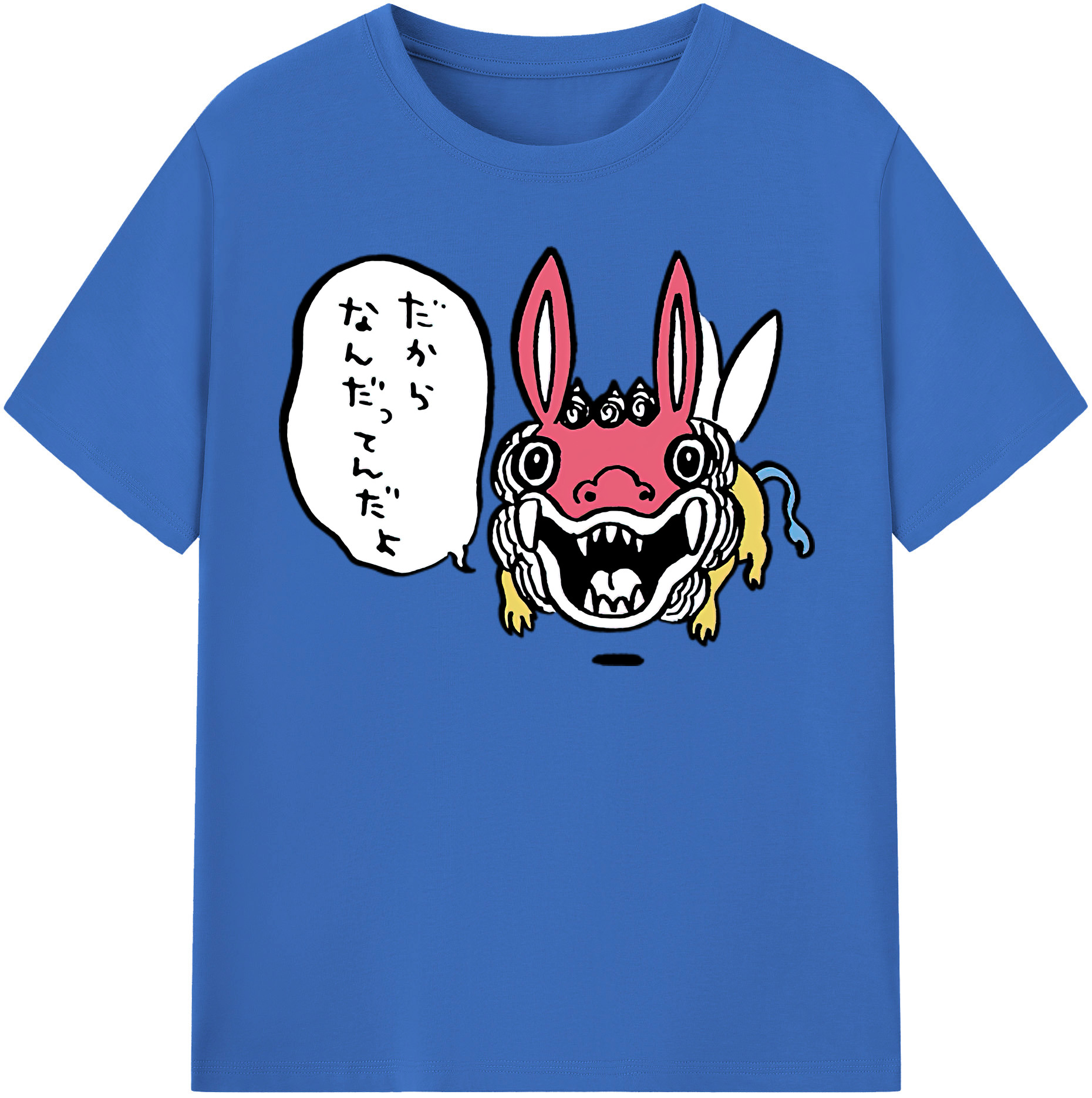 （画像用） ちいかわ でかつよ Chii-kawa Dekatsuyo 綿100％半袖Tシャツ（フロントプリント）