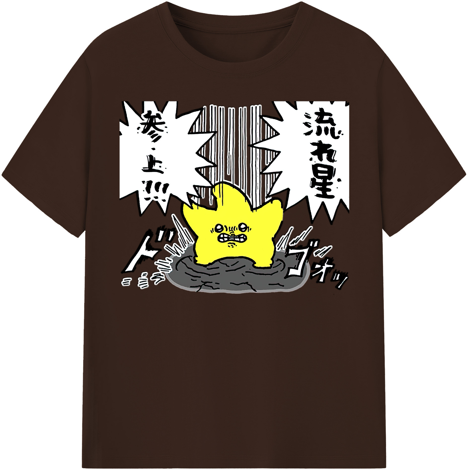 （画像用） ちいかわ 流れ星 Chii-kawa Shooting star 綿100％半袖Tシャツ（フロントプリント）