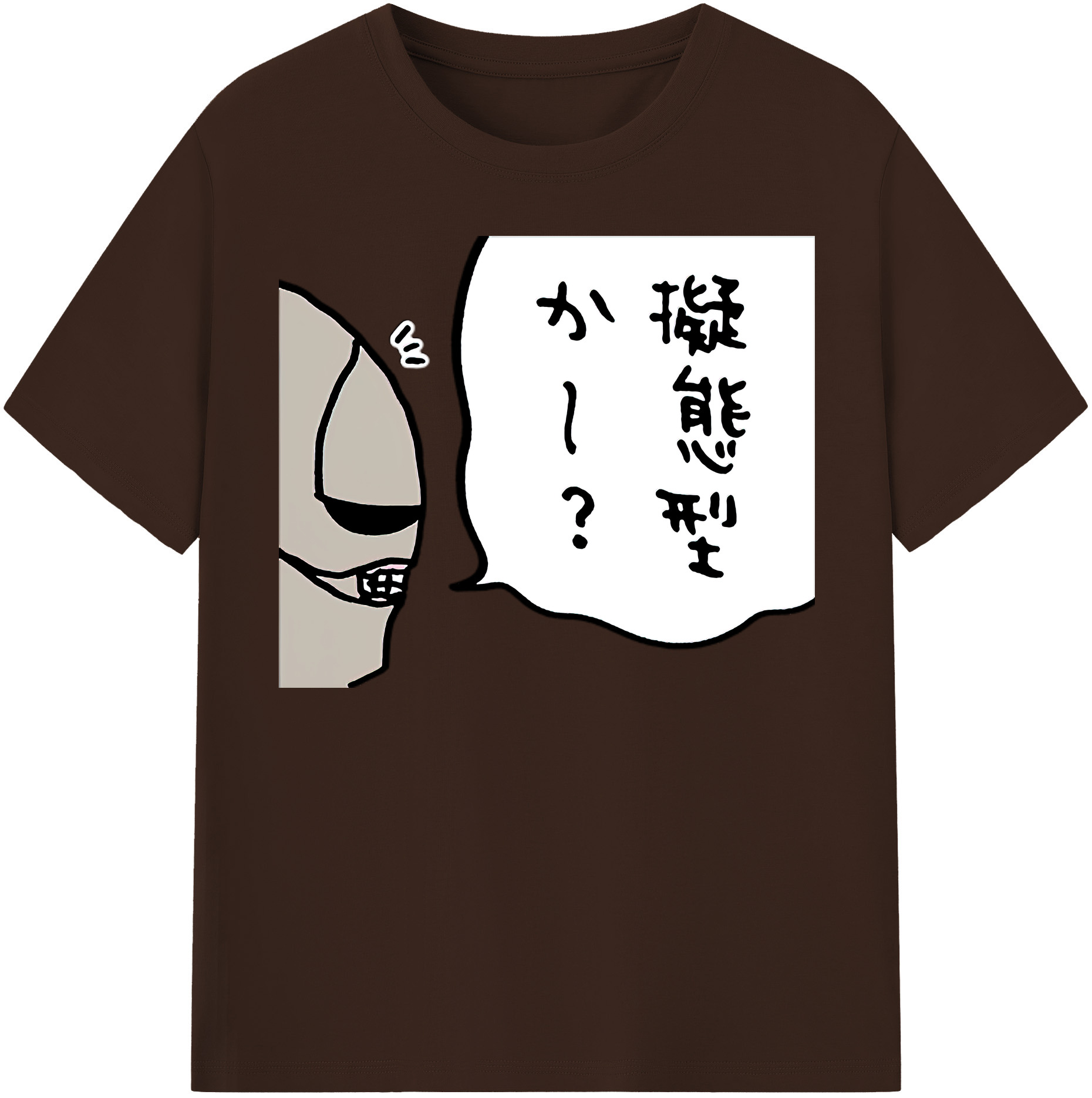 （画像用） ちいかわ 労働の鎧さん Chii-kawa Mr. Armor of Labor 綿100％半袖Tシャツ（フロントプリント）