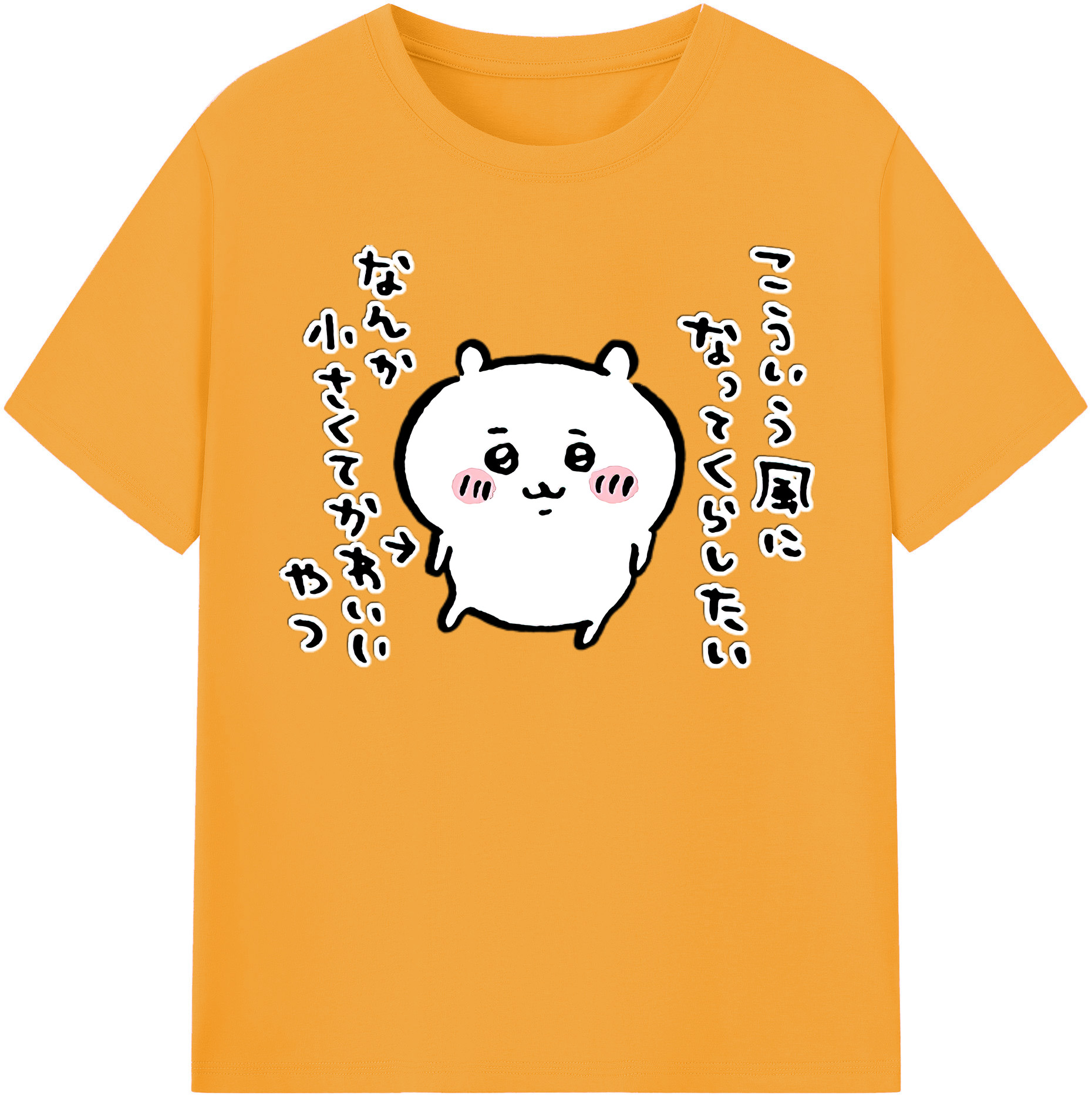 （画像用） ちいかわ ちいかわ Chii-kawa chiikawa 綿100％半袖Tシャツ（フロントプリント）