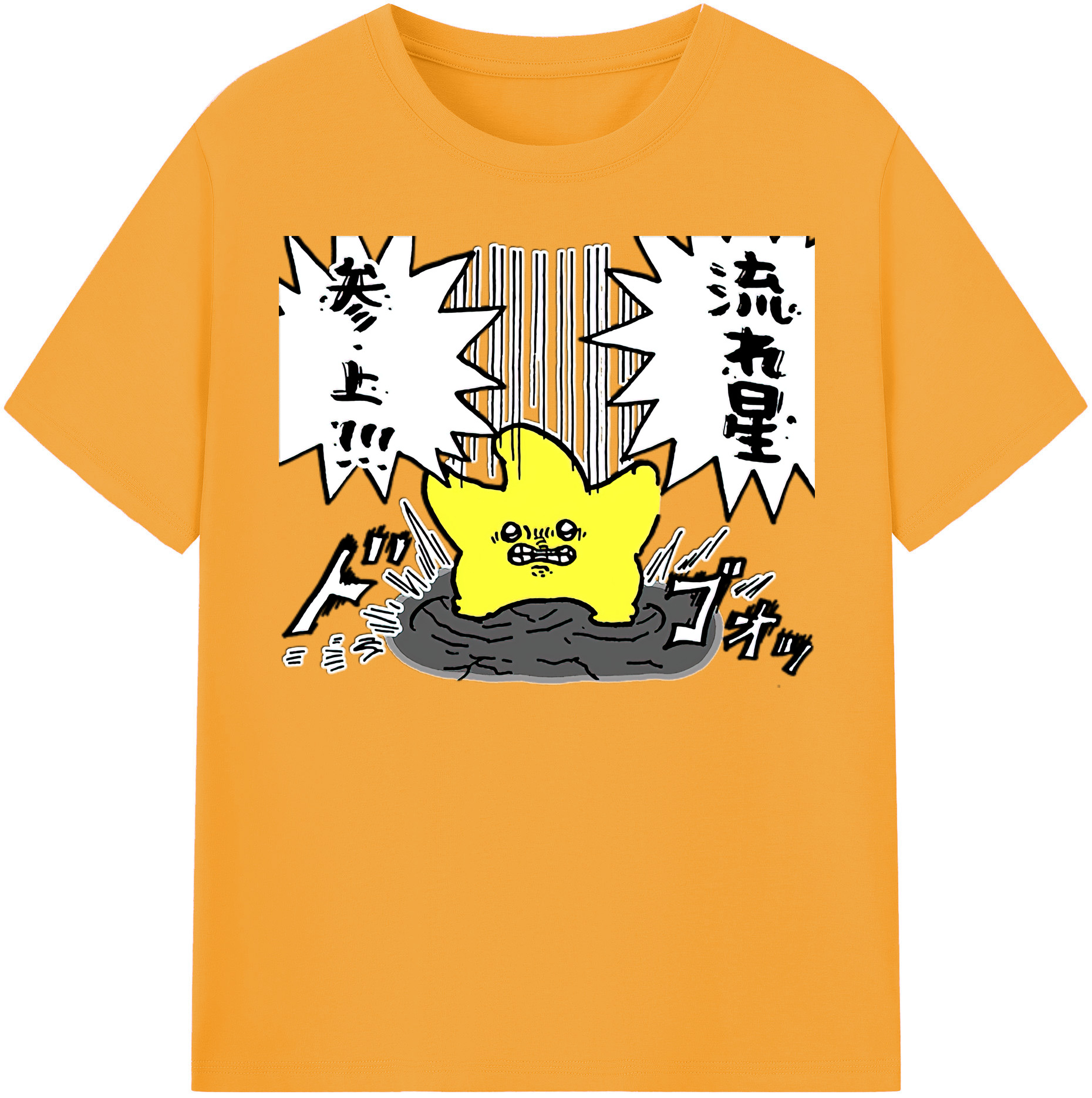 （画像用） ちいかわ 流れ星 Chii-kawa Shooting star 綿100％半袖Tシャツ（フロントプリント）