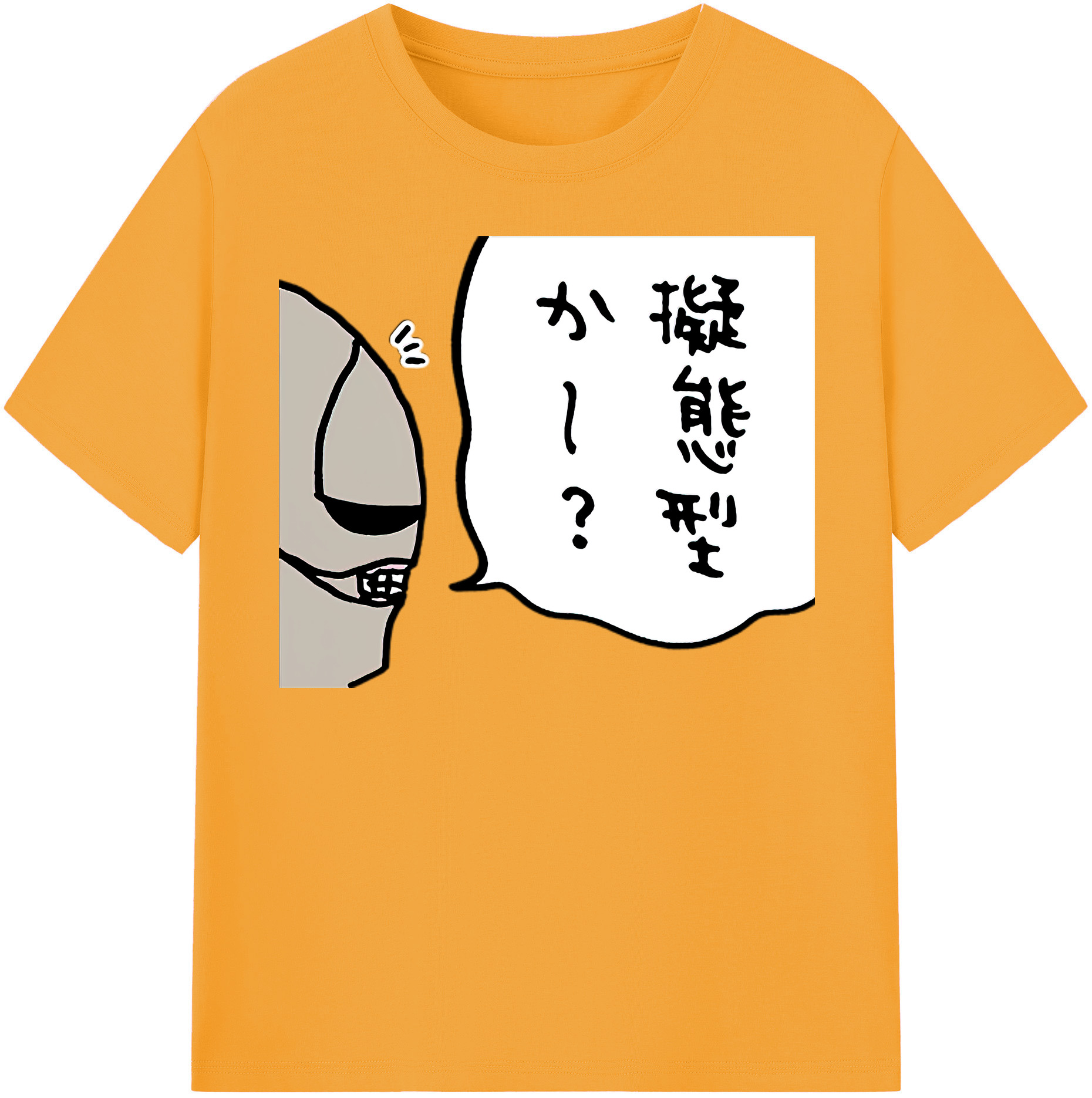 （画像用） ちいかわ 労働の鎧さん Chii-kawa Mr. Armor of Labor 綿100％半袖Tシャツ（フロントプリント）