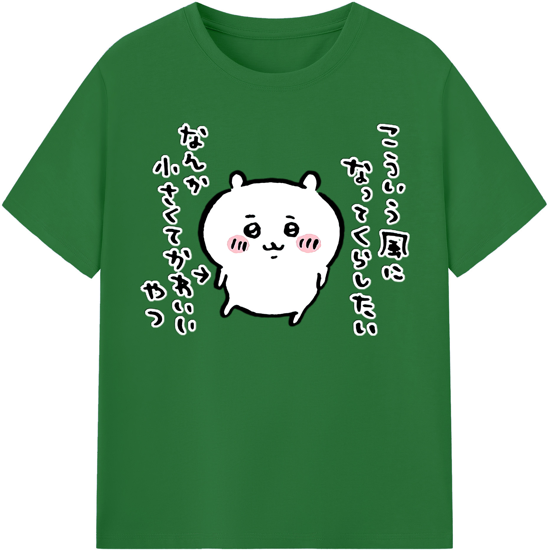 （画像用） ちいかわ ちいかわ Chii-kawa chiikawa 綿100％半袖Tシャツ（フロントプリント）
