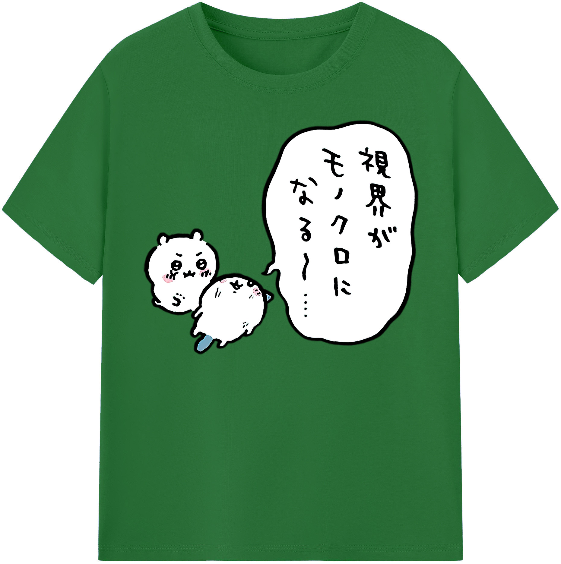 （画像用） ちいかわ ちいかわ Chii-kawa chiikawa 綿100％半袖Tシャツ（フロントプリント）