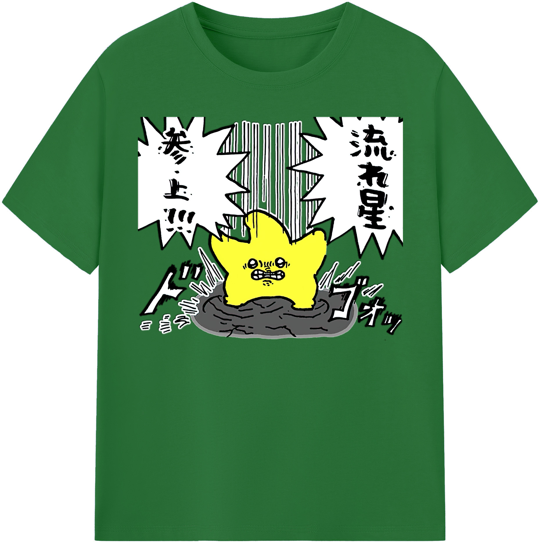 （画像用） ちいかわ 流れ星 Chii-kawa Shooting star 綿100％半袖Tシャツ（フロントプリント）