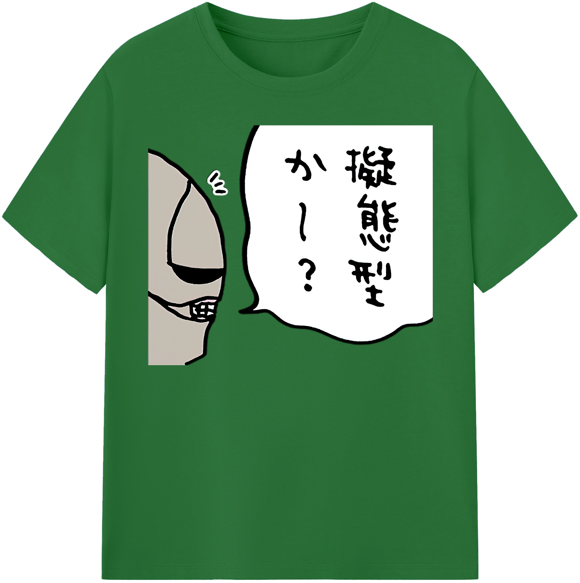 （画像用） ちいかわ 労働の鎧さん Chii-kawa Mr. Armor of Labor 綿100％半袖Tシャツ（フロントプリント）