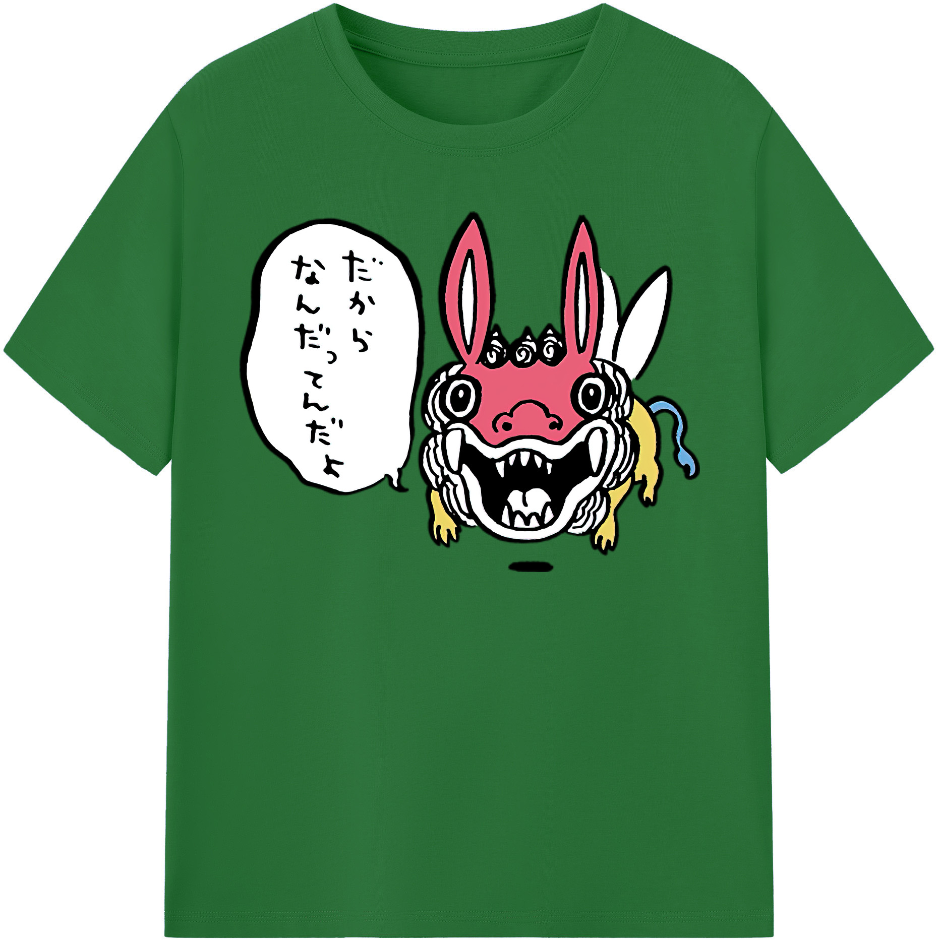 （画像用） ちいかわ でかつよ Chii-kawa Dekatsuyo 綿100％半袖Tシャツ（フロントプリント）
