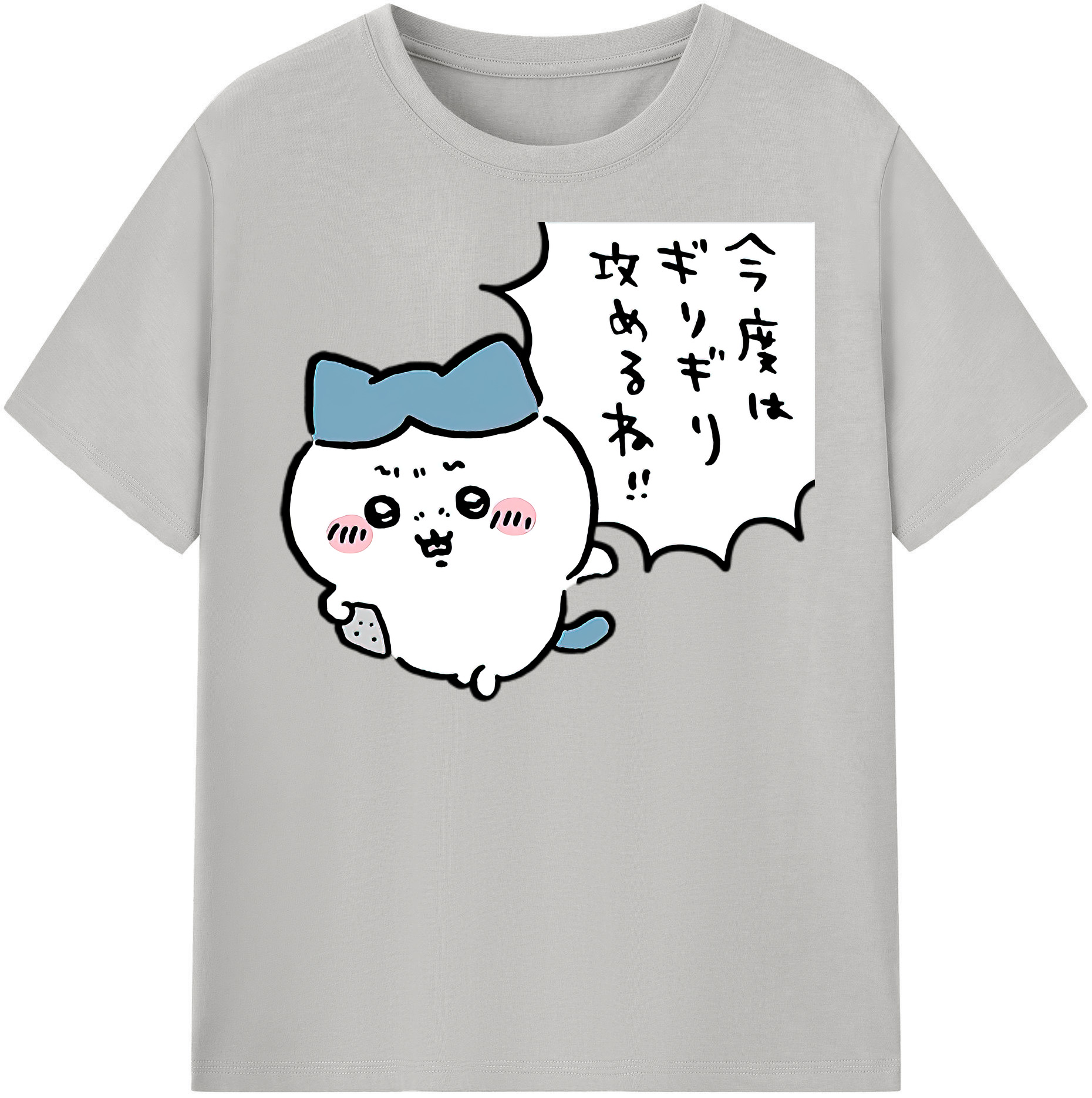 （画像用） ちいかわ ハチワレ Chii-kawa hachiware 綿100％半袖Tシャツ（フロントプリント）