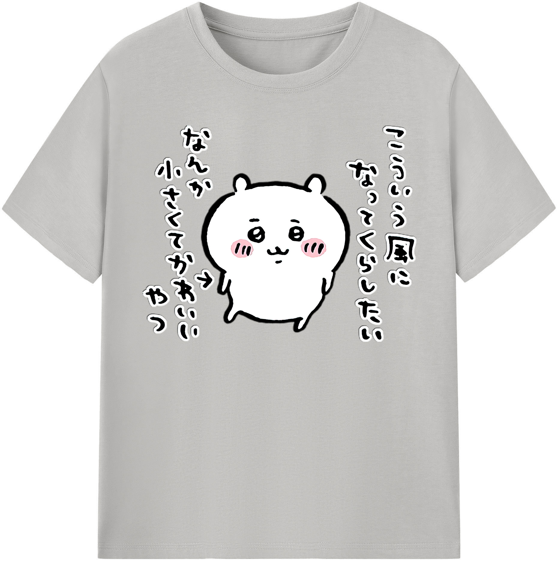 （画像用） ちいかわ ちいかわ Chii-kawa chiikawa 綿100％半袖Tシャツ（フロントプリント）