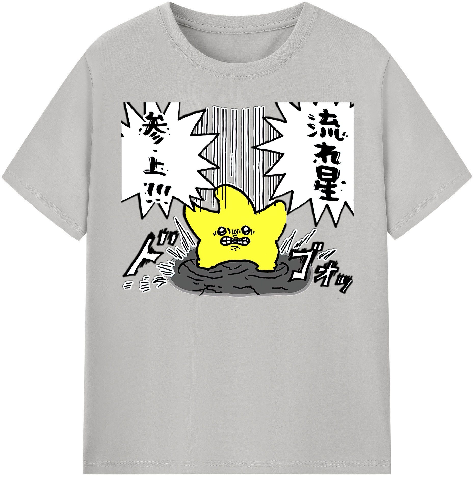 （画像用） ちいかわ 流れ星 Chii-kawa Shooting star 綿100％半袖Tシャツ（フロントプリント）