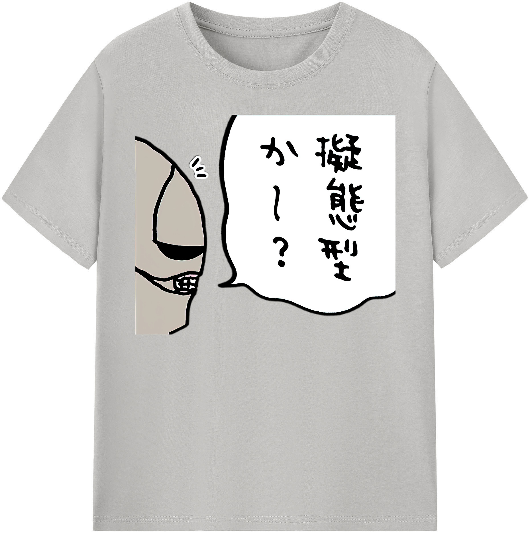 （画像用） ちいかわ 労働の鎧さん Chii-kawa Mr. Armor of Labor 綿100％半袖Tシャツ（フロントプリント）