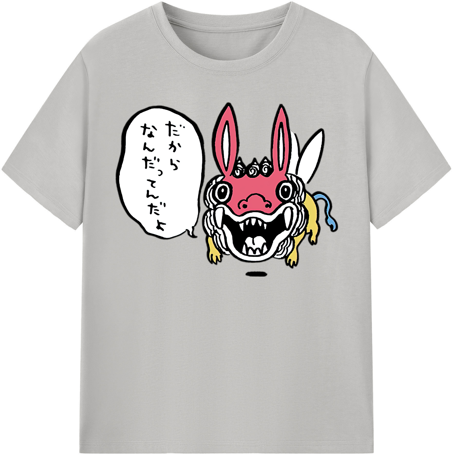（画像用） ちいかわ でかつよ Chii-kawa Dekatsuyo 綿100％半袖Tシャツ（フロントプリント）