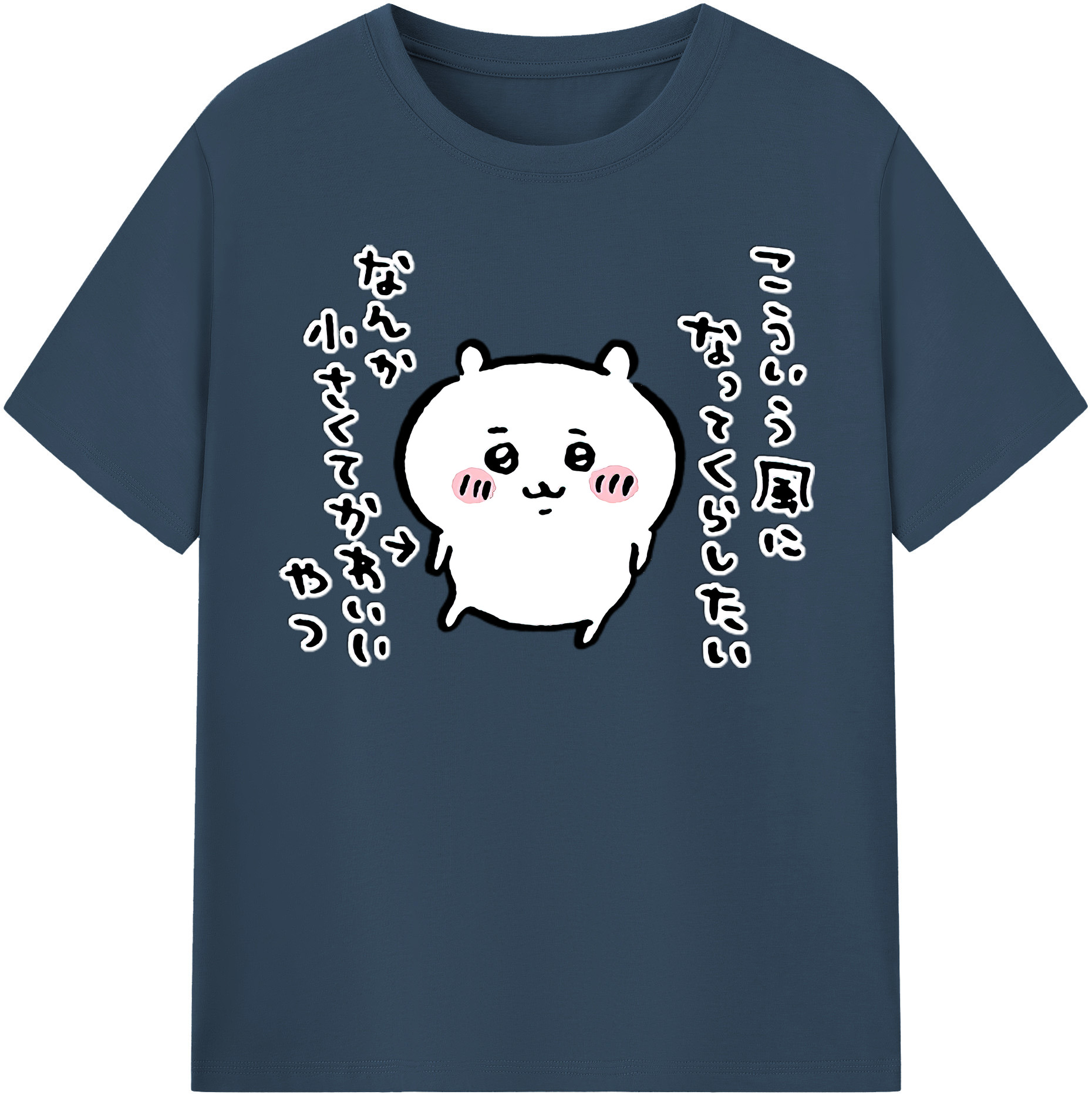 （画像用） ちいかわ ちいかわ Chii-kawa chiikawa 綿100％半袖Tシャツ（フロントプリント）