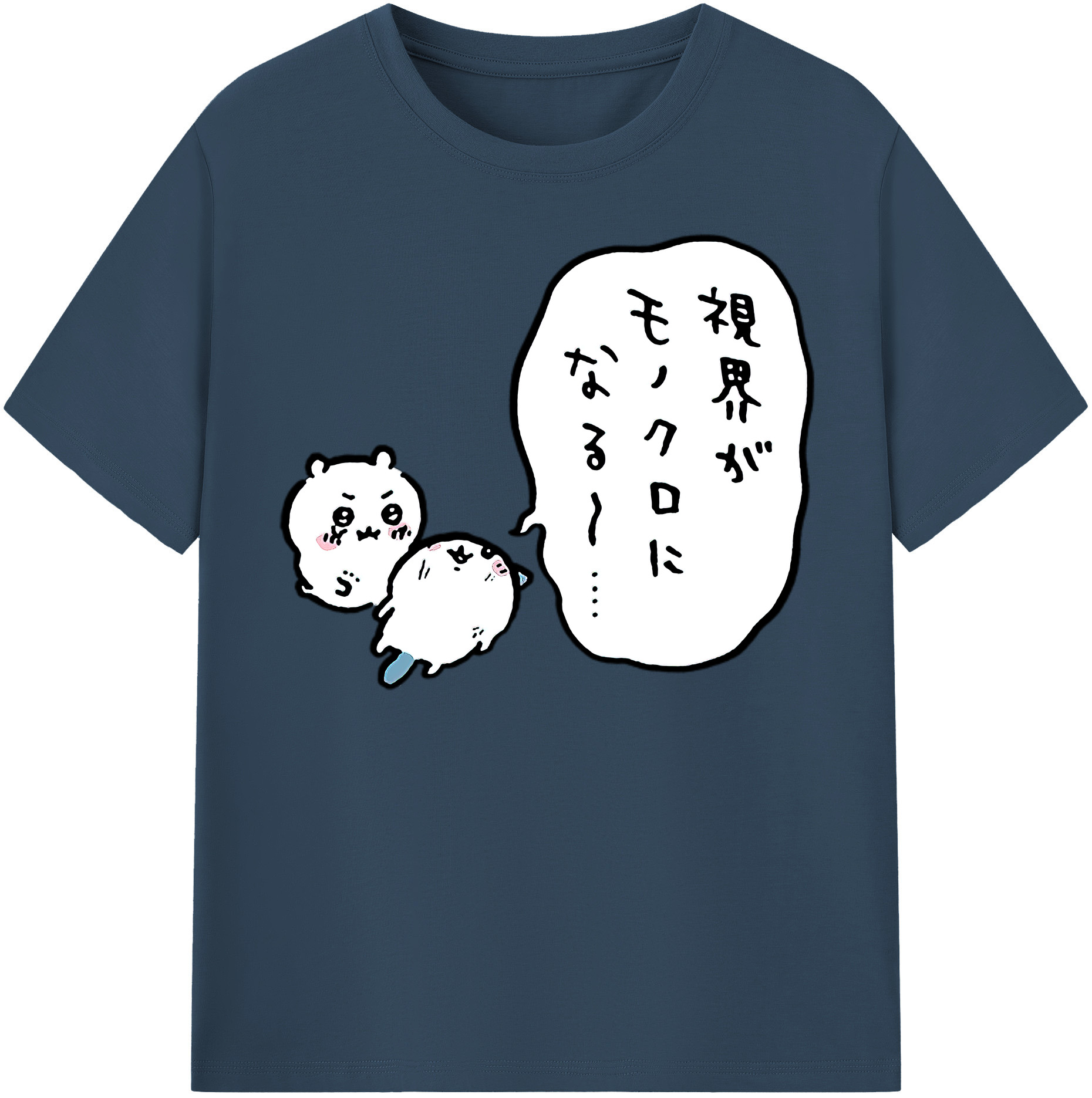 （画像用） ちいかわ ちいかわ Chii-kawa chiikawa 綿100％半袖Tシャツ（フロントプリント）