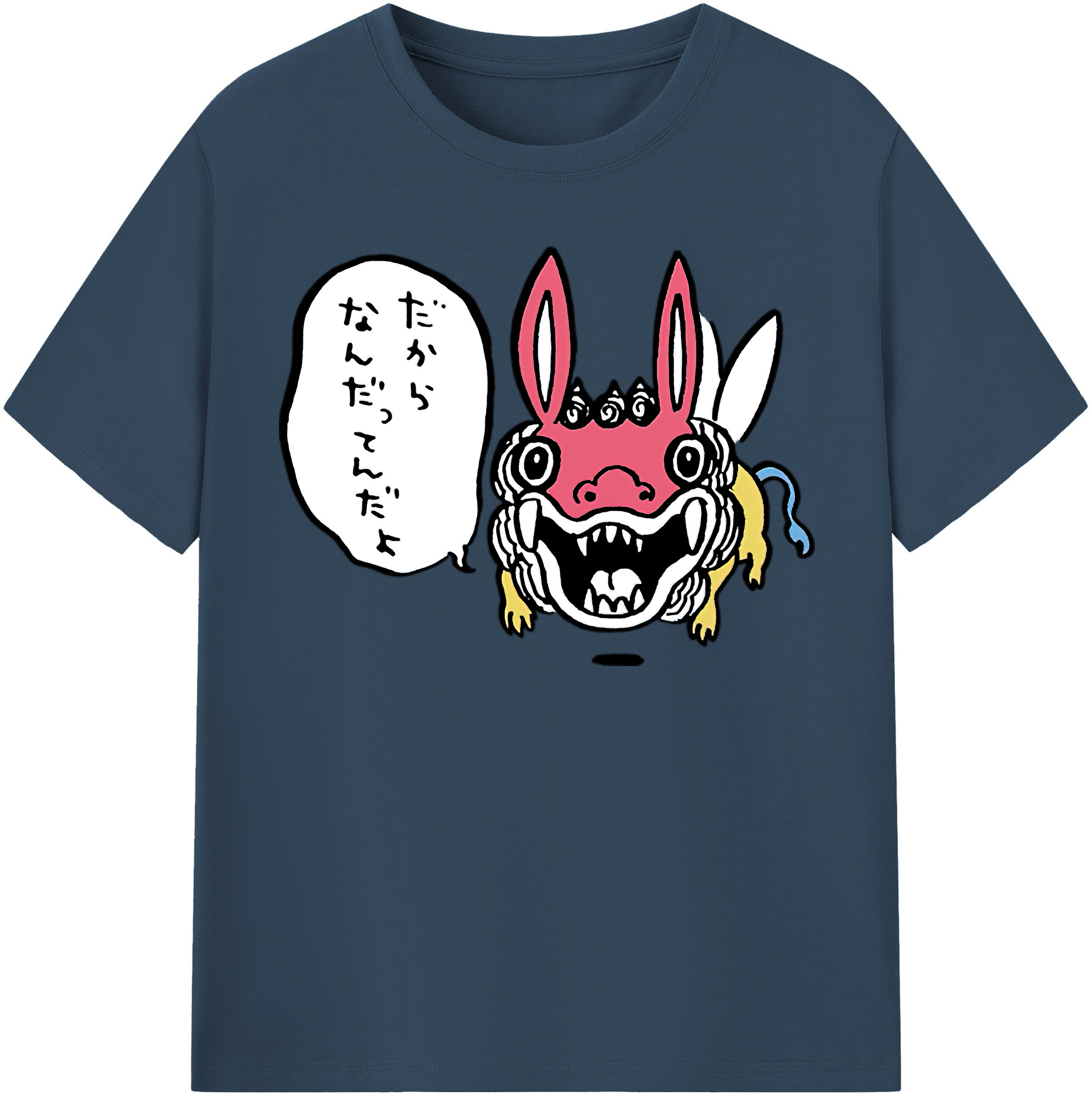 （画像用） ちいかわ でかつよ Chii-kawa Dekatsuyo 綿100％半袖Tシャツ（フロントプリント）